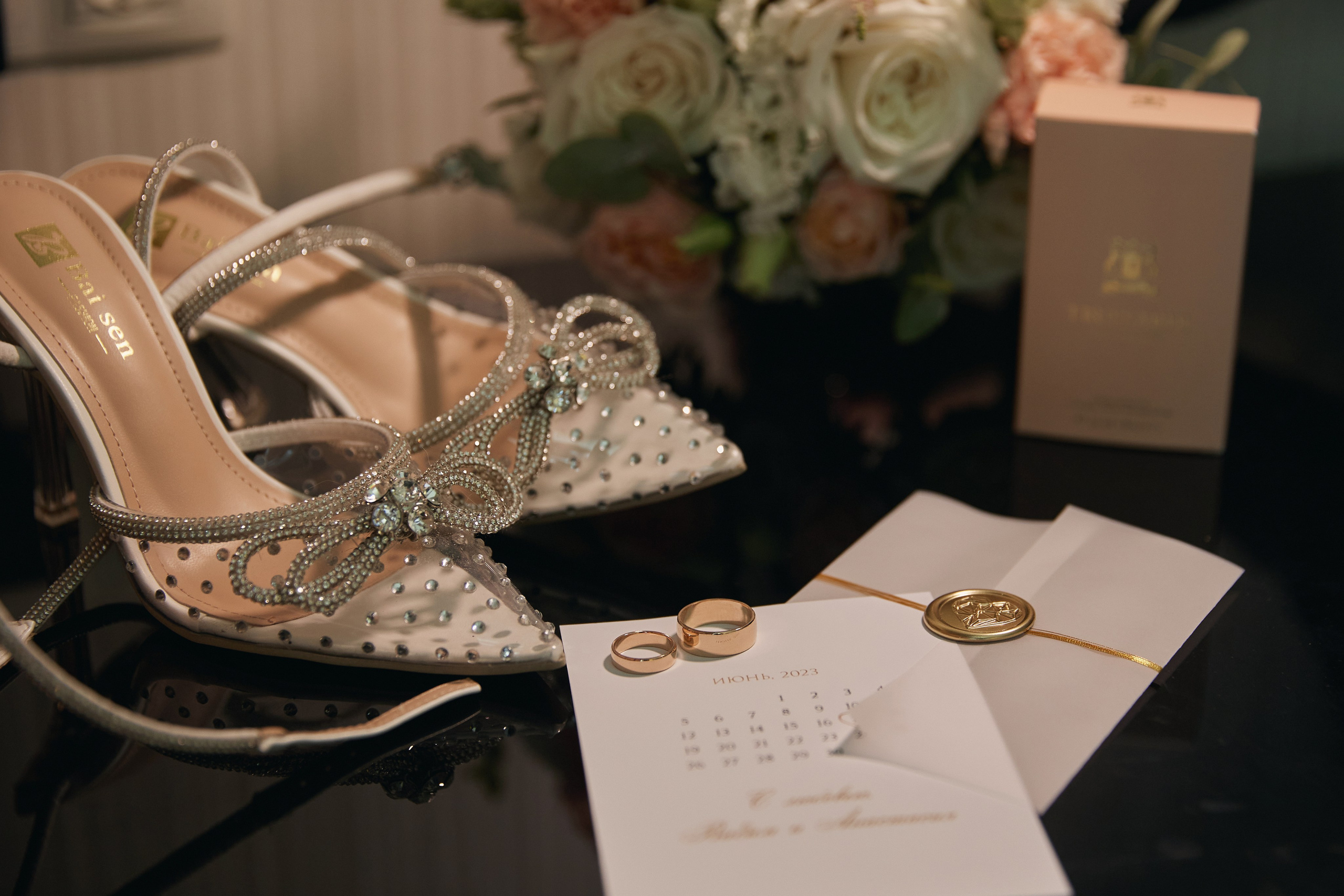 Анастасия и Вадим