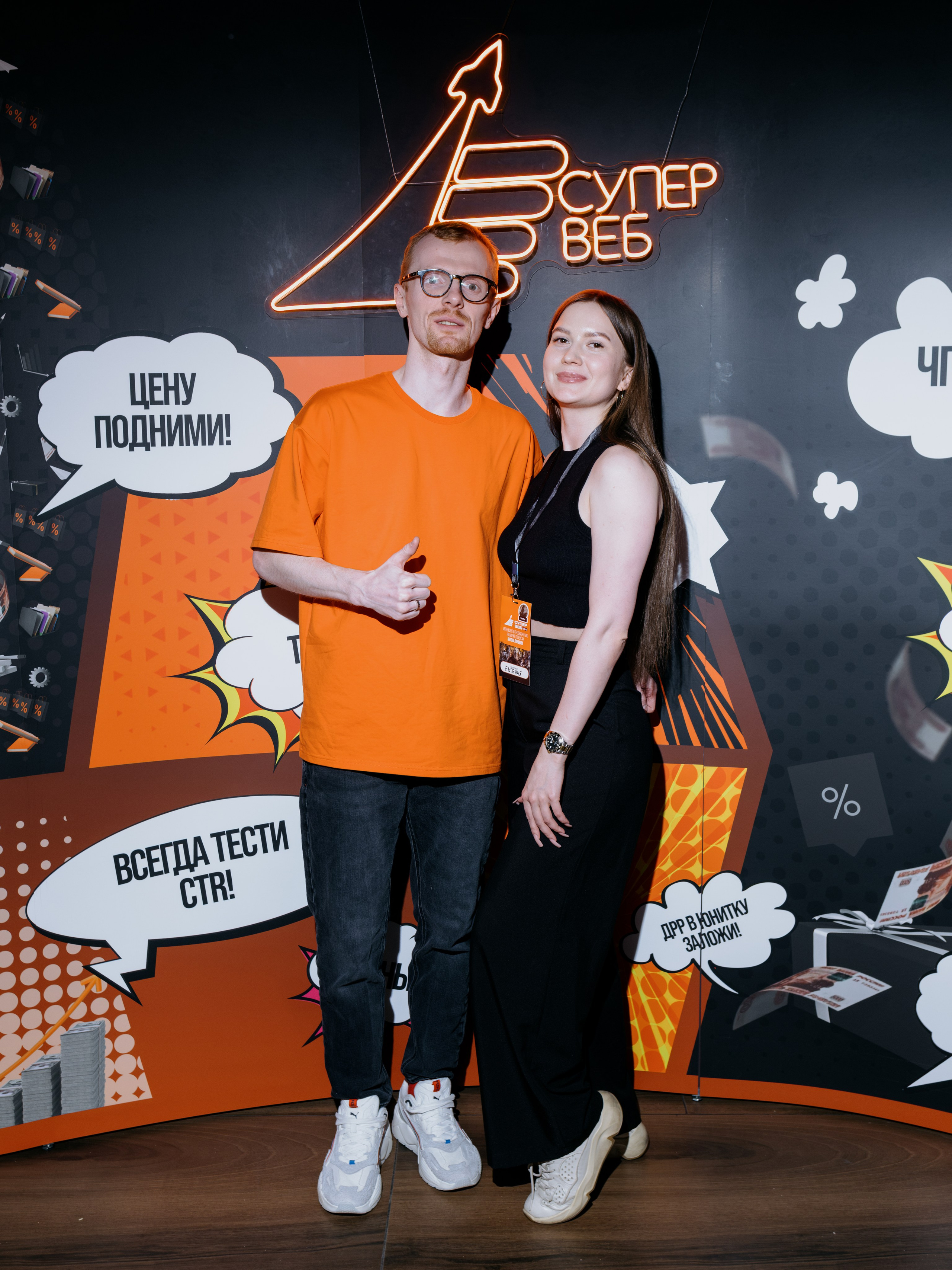 Выпускной СуперВеб. Репортажный и портретный фотограф в Москве Илья Спиридонов