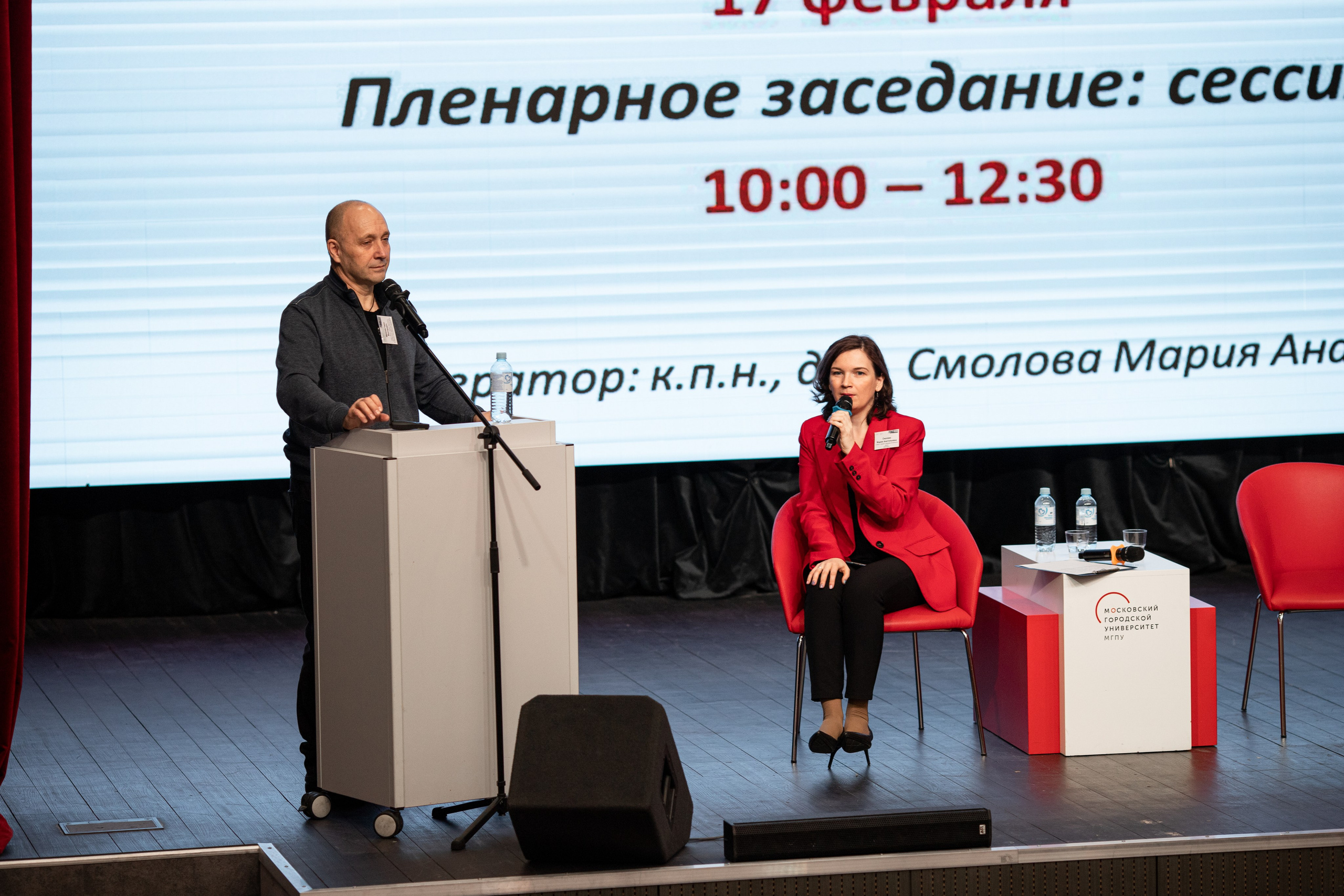 Международная Конференция МГПУ | Обучение Китайскому Языку. Фотограф брендов и бизнеса в Москве Алексей Сентюрин