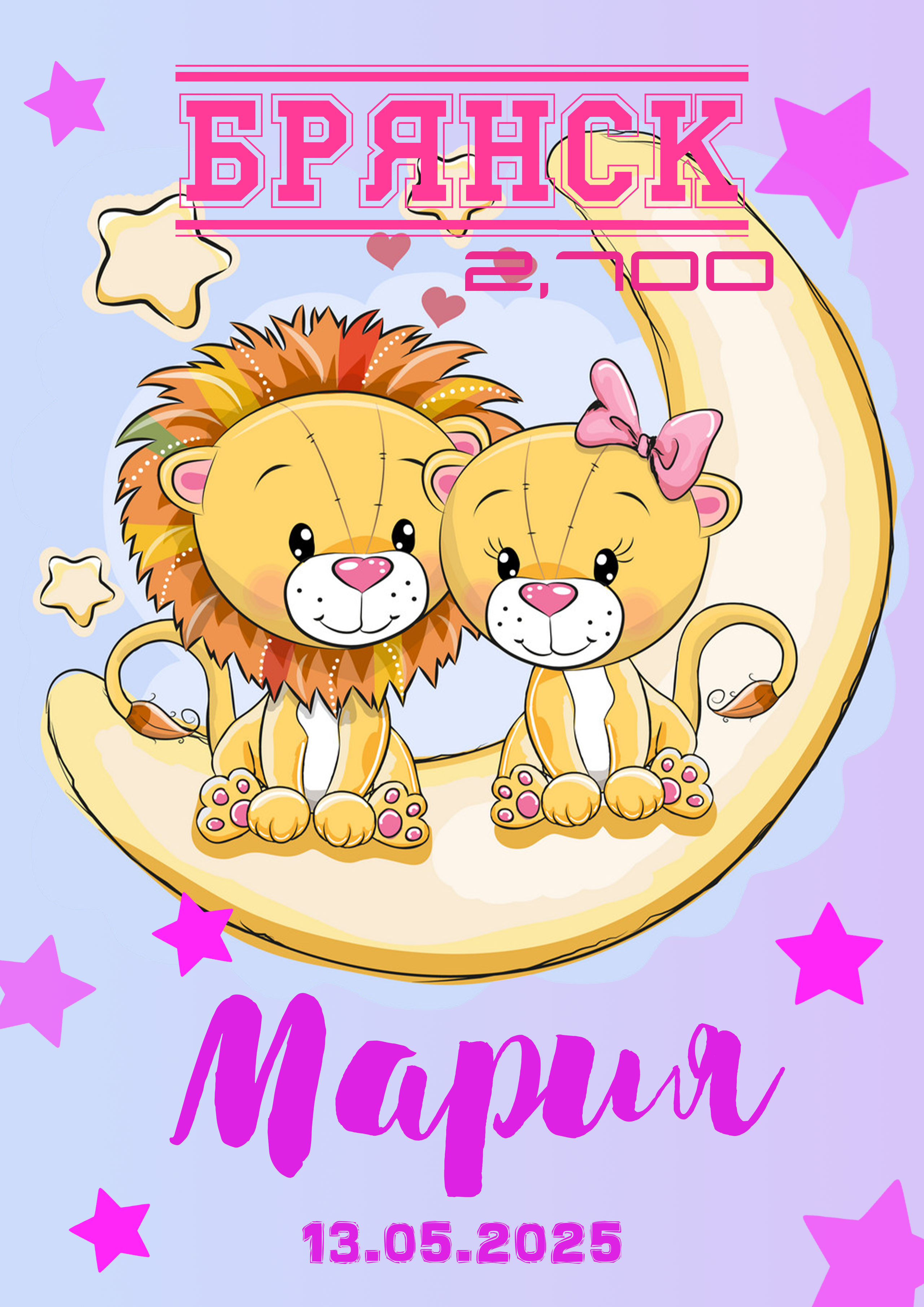 Макеты постеров