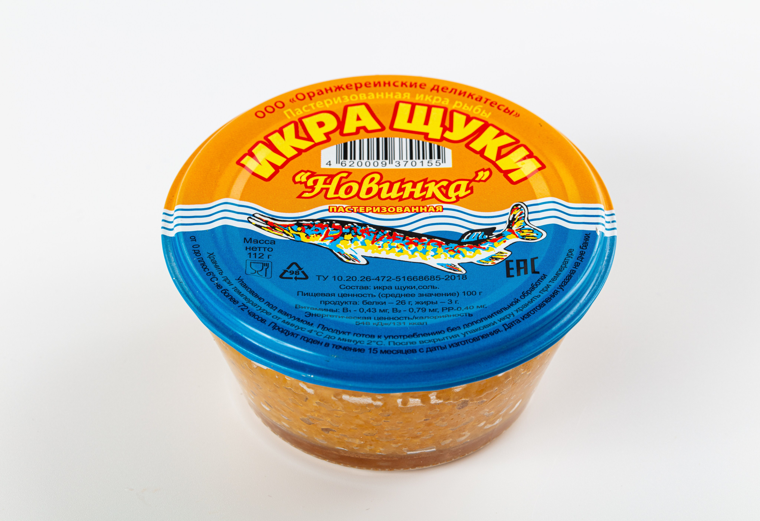 Съемка рыбы и морепродуктов для производства. Фуд-фотограф Андрей Старостин — съемка еды в Москве. 9000 руб. в час