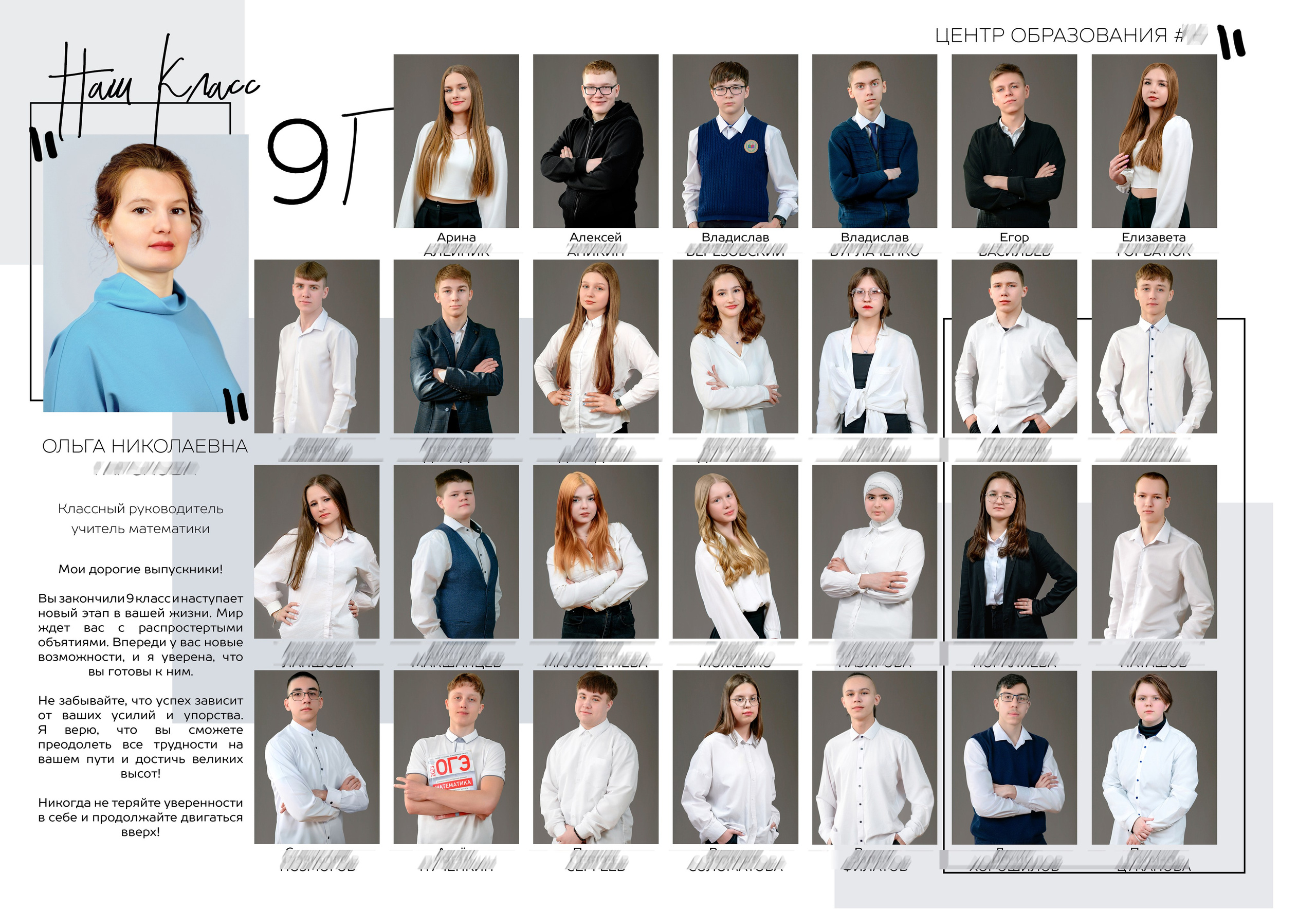 МИНИ школа. Выпускные альбомы в Туле и Тульской области для школ и детских садов