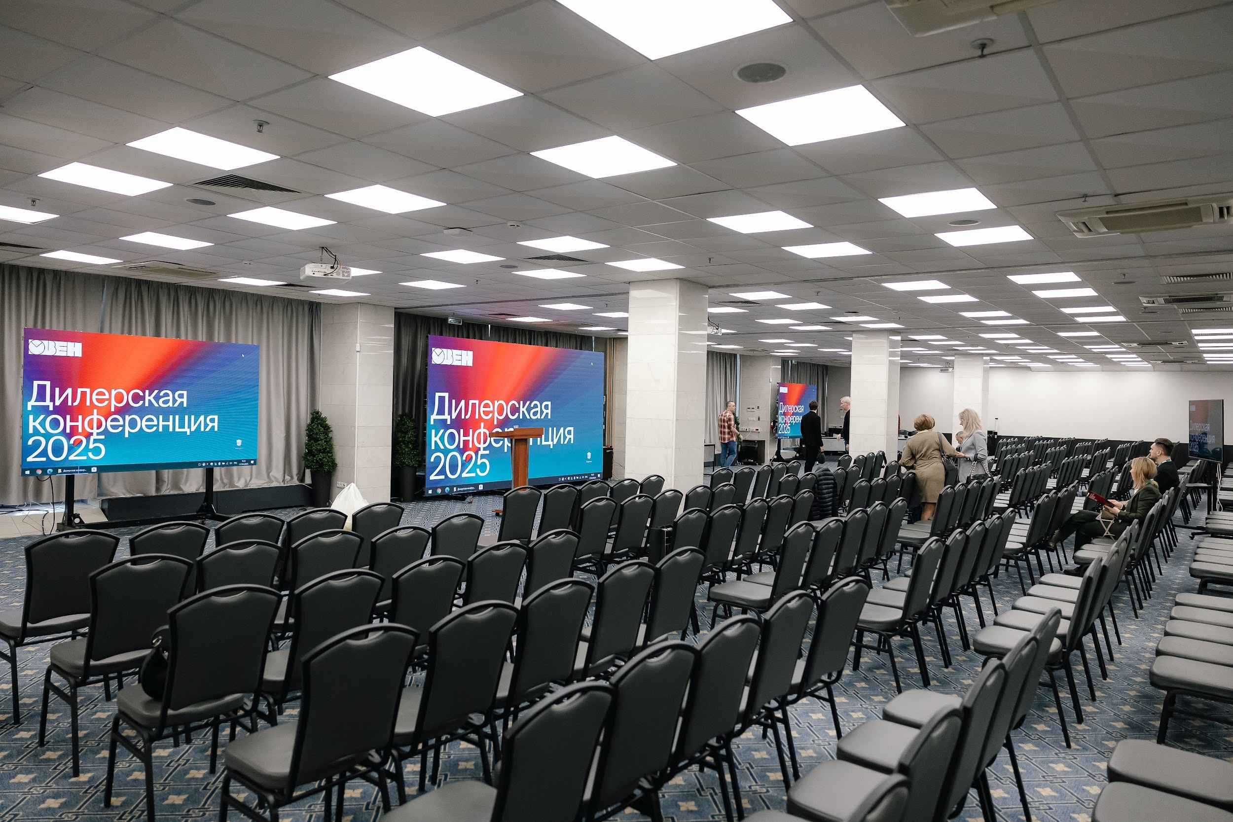 Овен. Агентство по организации мероприятий