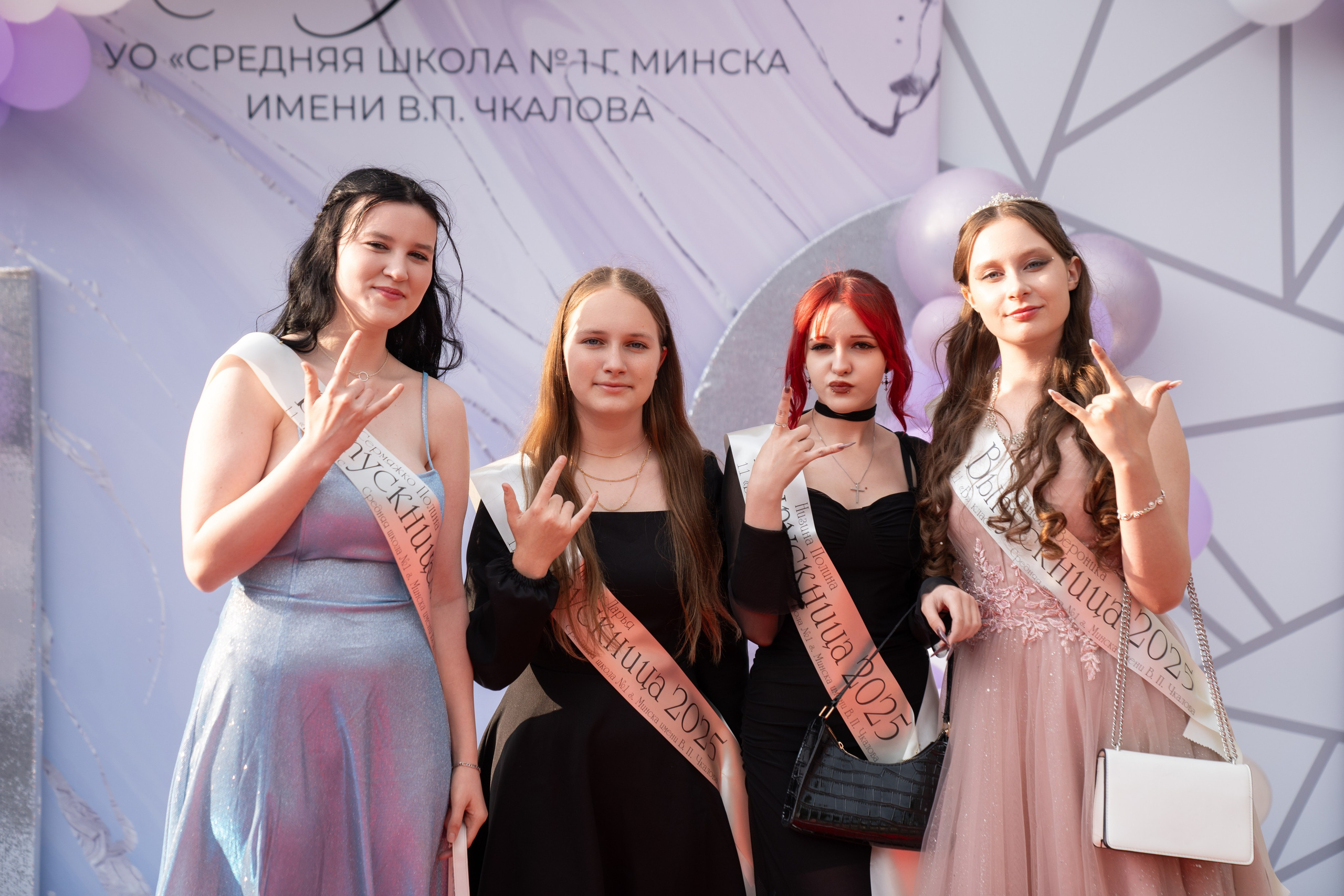 Выпускной СШ1. Семейный и свадебный фотограф Минск, Беларусь Анна Орловская