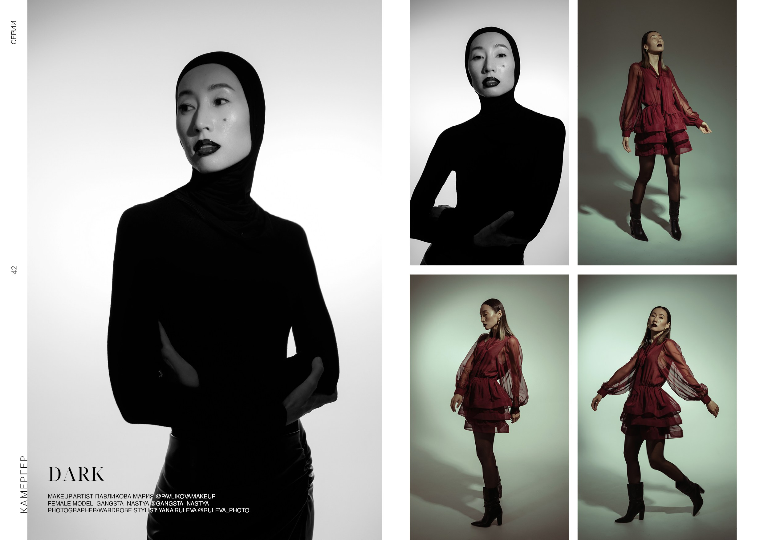 Kamerger № 15 2025. Журнал Камергер