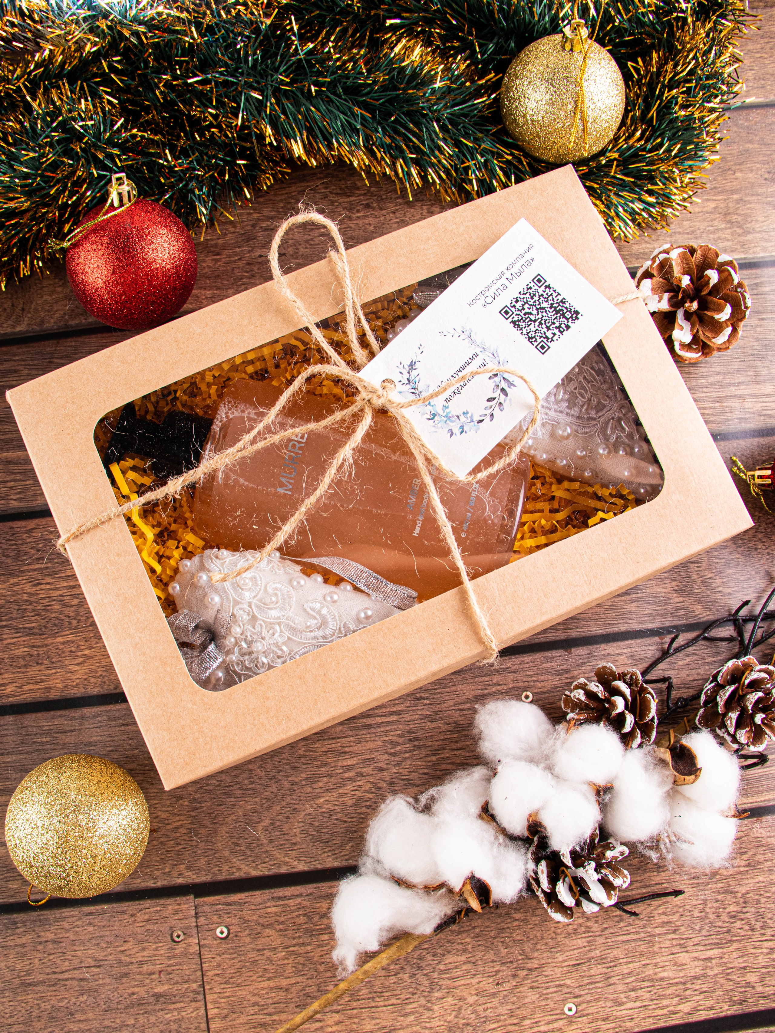 Мыло для рук и тела (новогодняя локация). «Матрица»