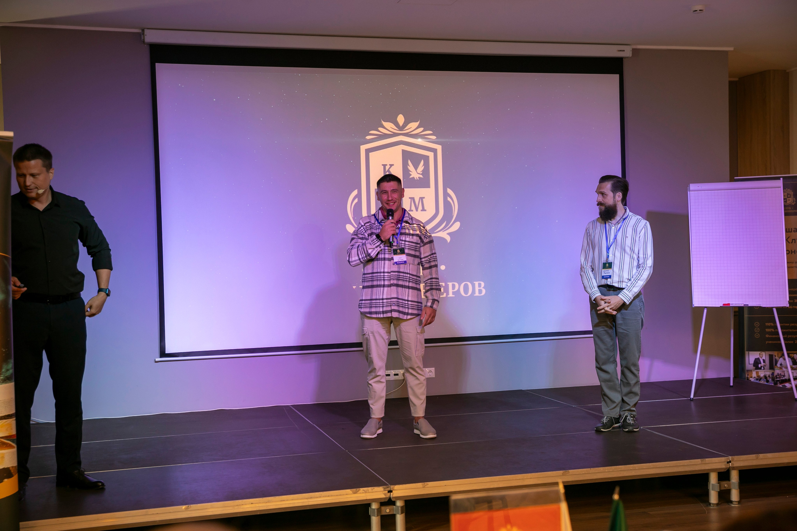 Бизнес школа, тренинги…. Фотограф из Сочи Регина Труфанова