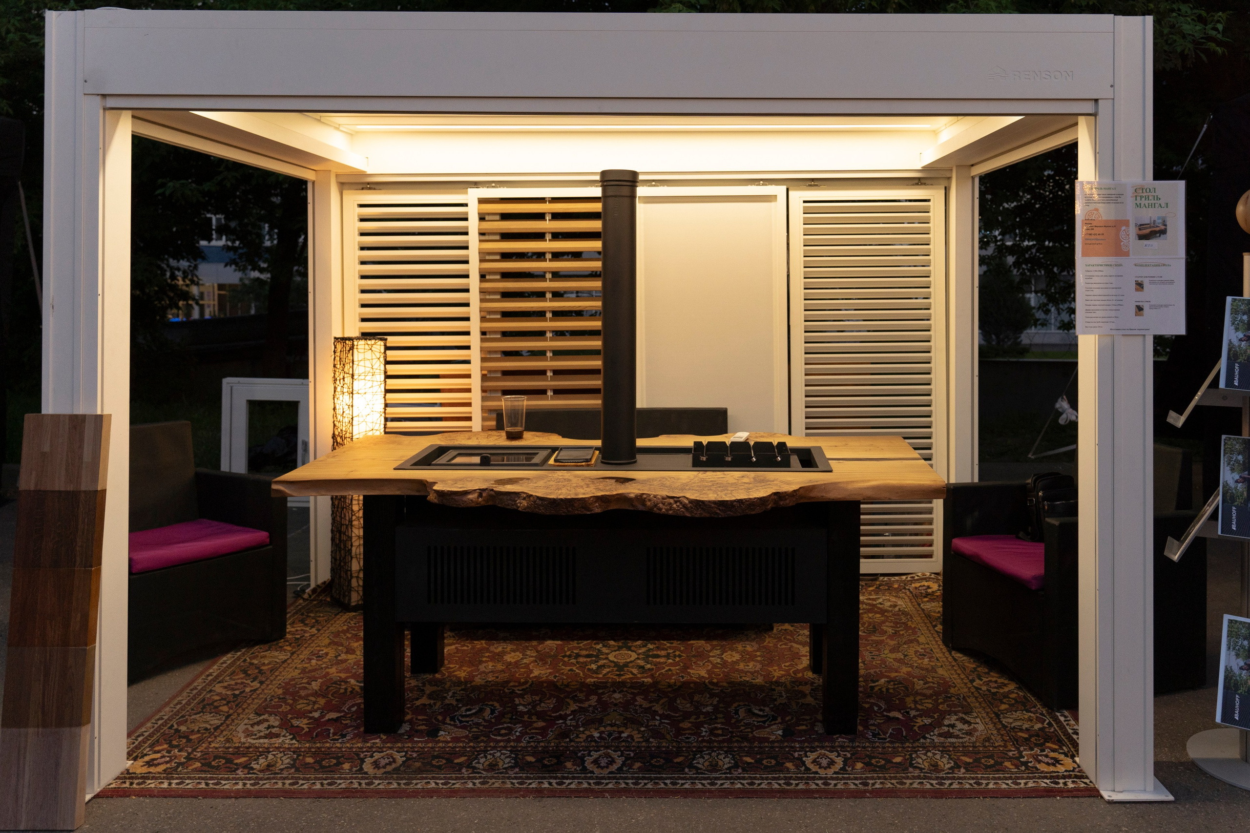 Гриль Фест 2025. Свадебный фотограф Москва