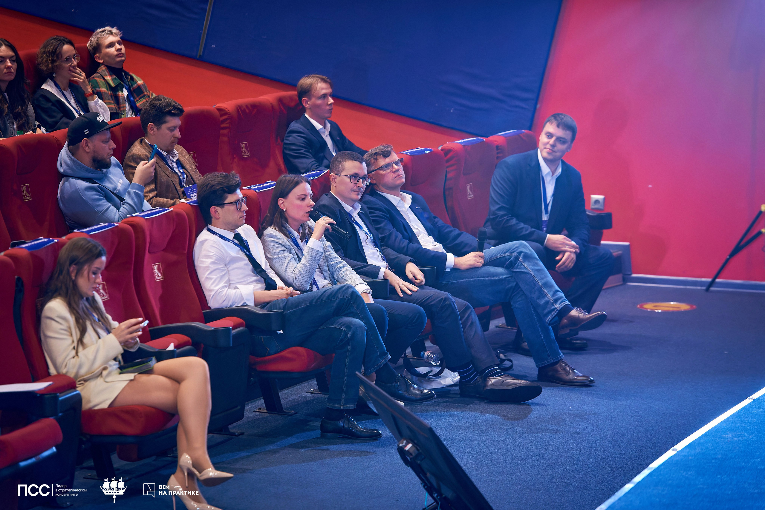 XIII Международная конференцияBIM на практике. Иван Ступа, репортажный фотограф в Санкт-Петербурге и Ленинградской области. Россия