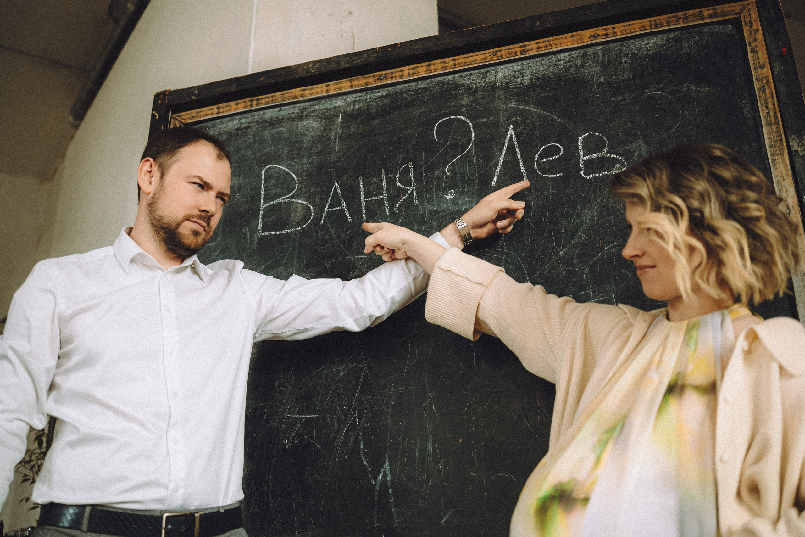 Валя, Вася, Аня и Ириска