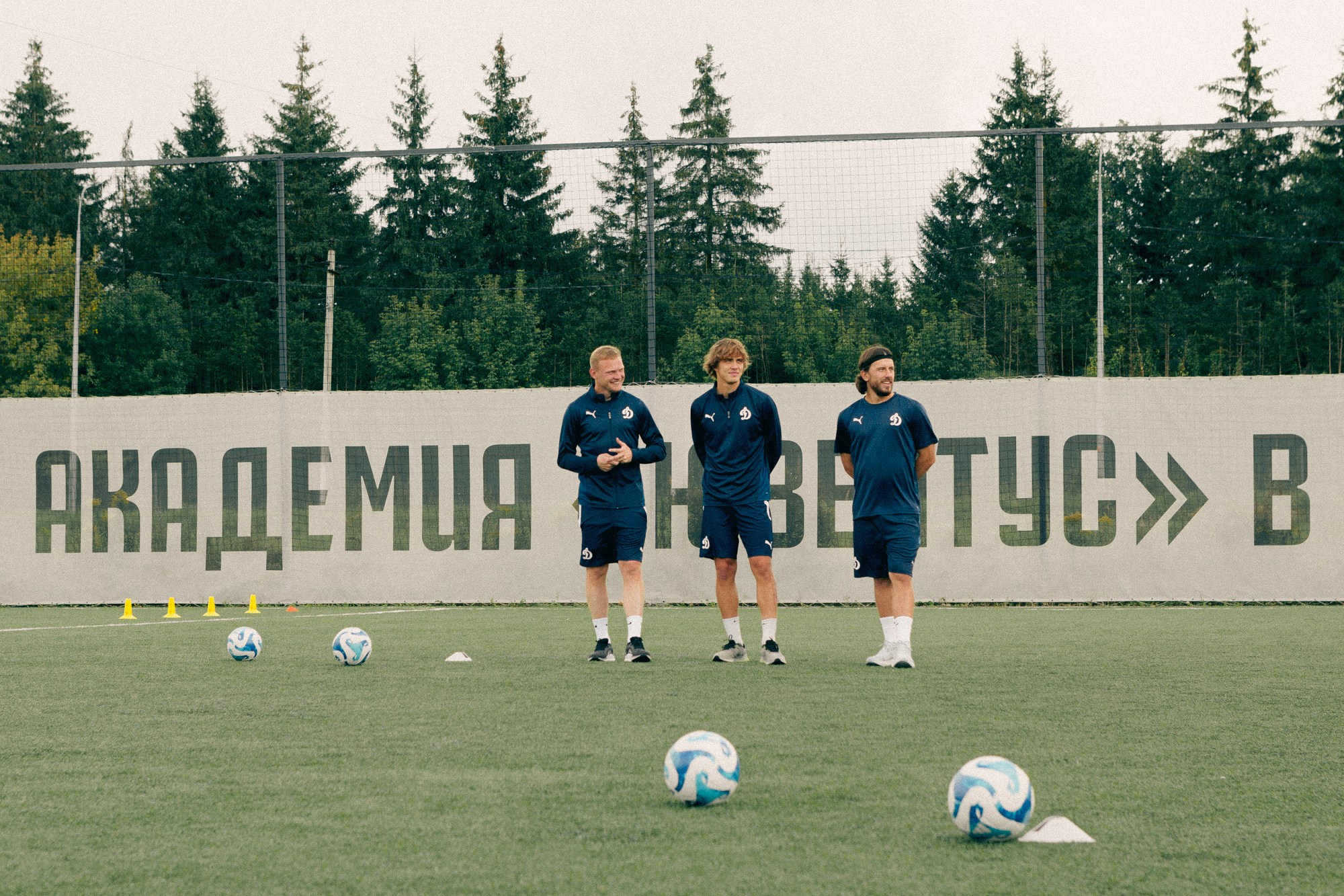 Открытие детской школы «Динамо»