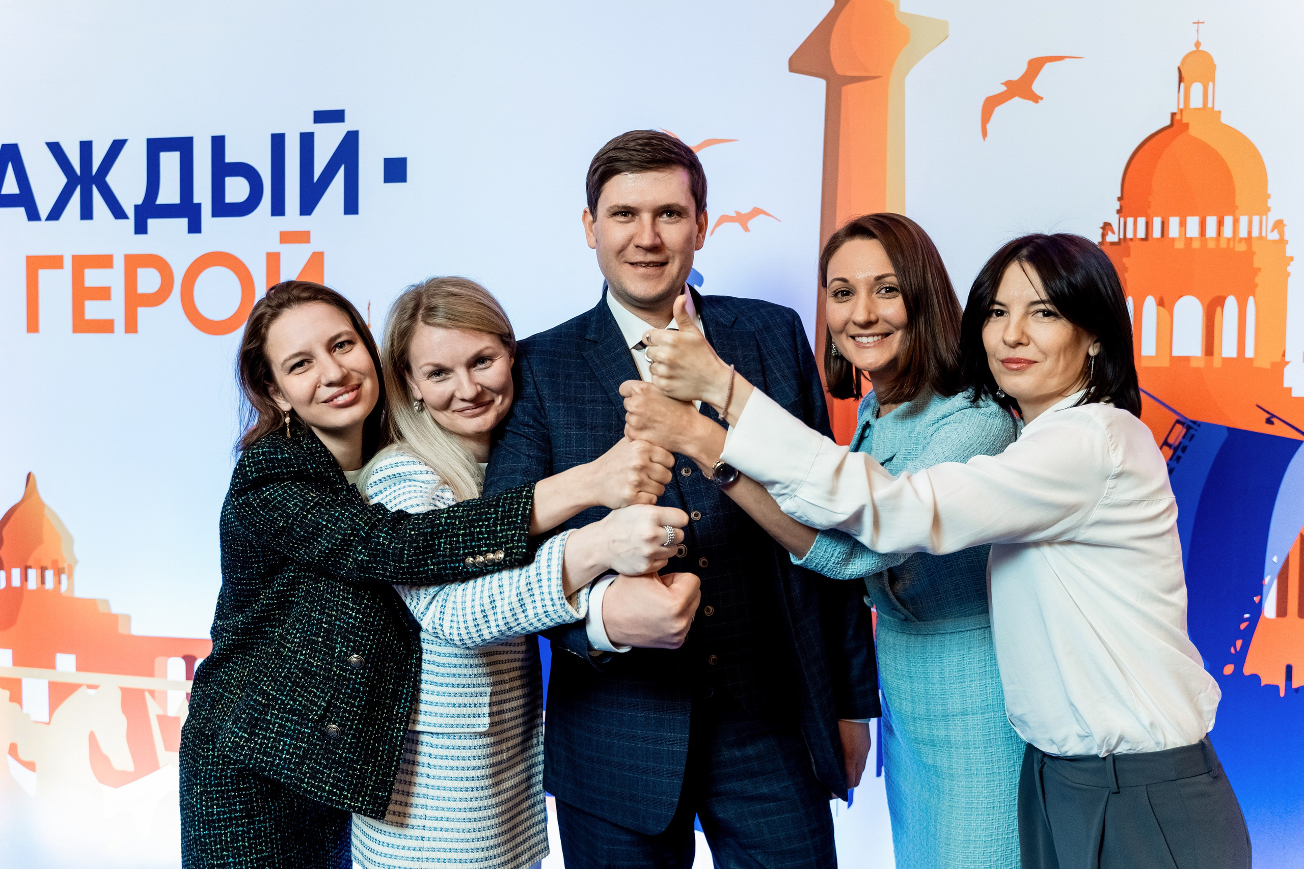 Конференция ПСБ банка. Фотограф и видеограф Евгений Романов Санкт-Петербург