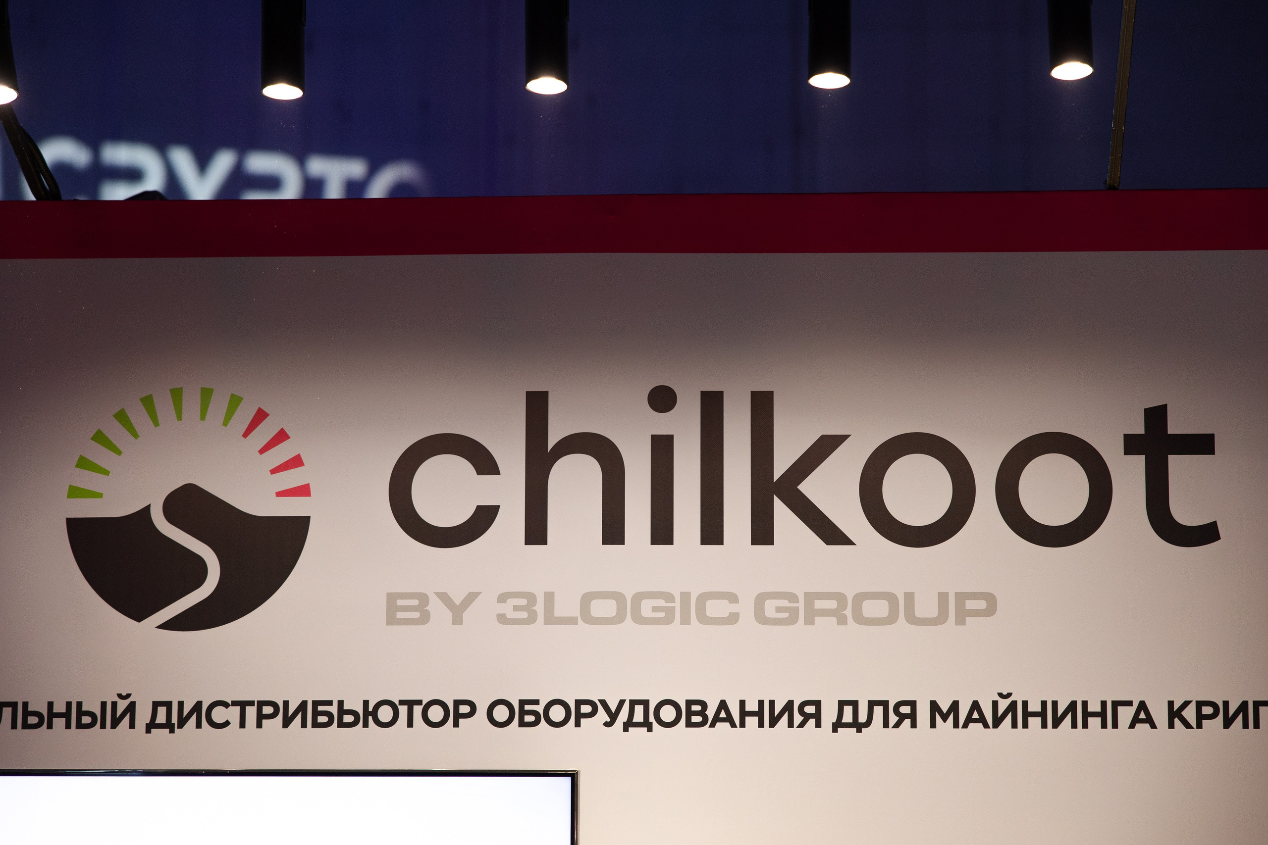 Crypto Summit (1). Свадебный репортажный фотограф в Москве