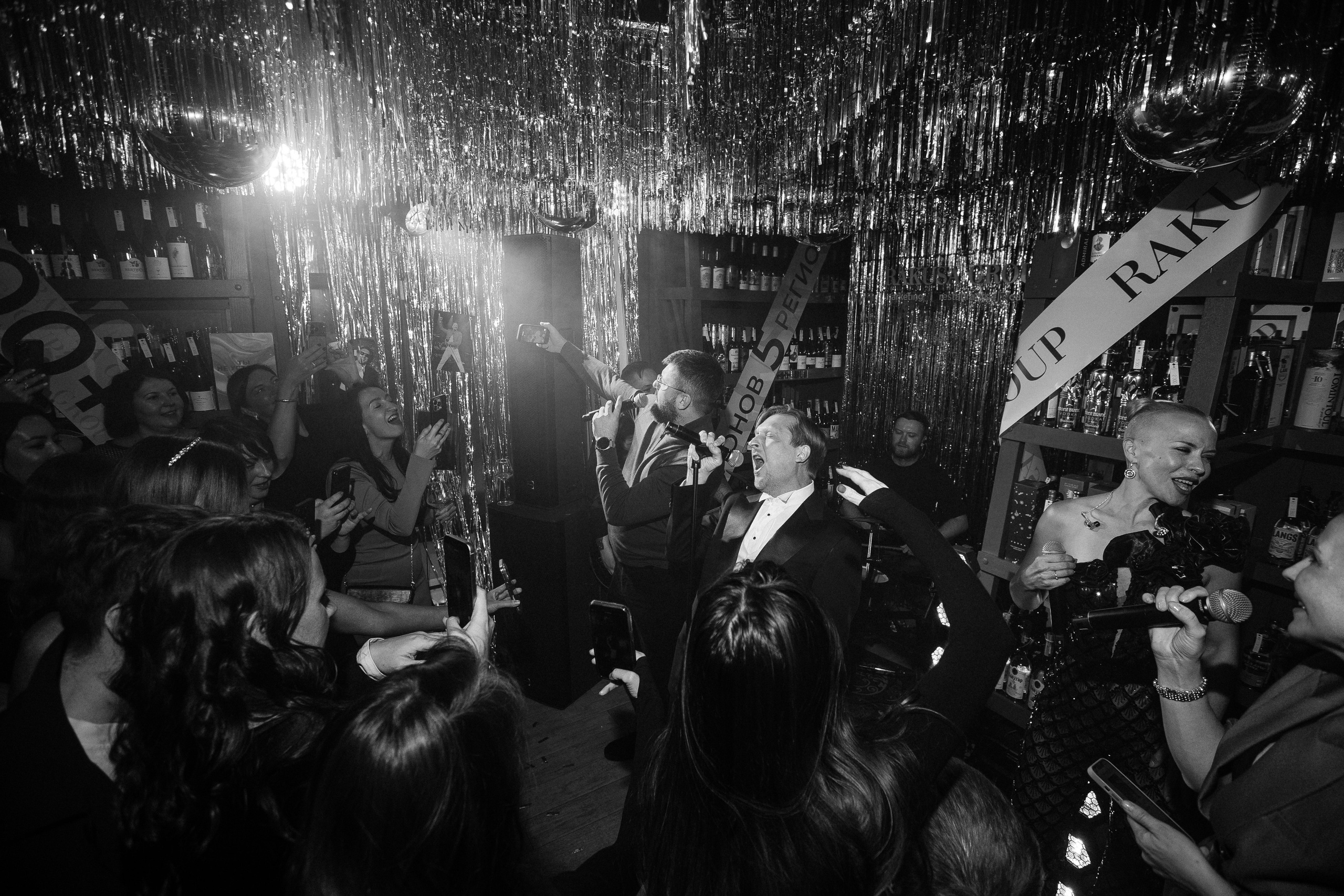 ROMAN RAKUSA BIRTHDAY BASH. СВОИ. ФОТООТЧЕТЫ-СОБЫТИЯ-МЕСТА