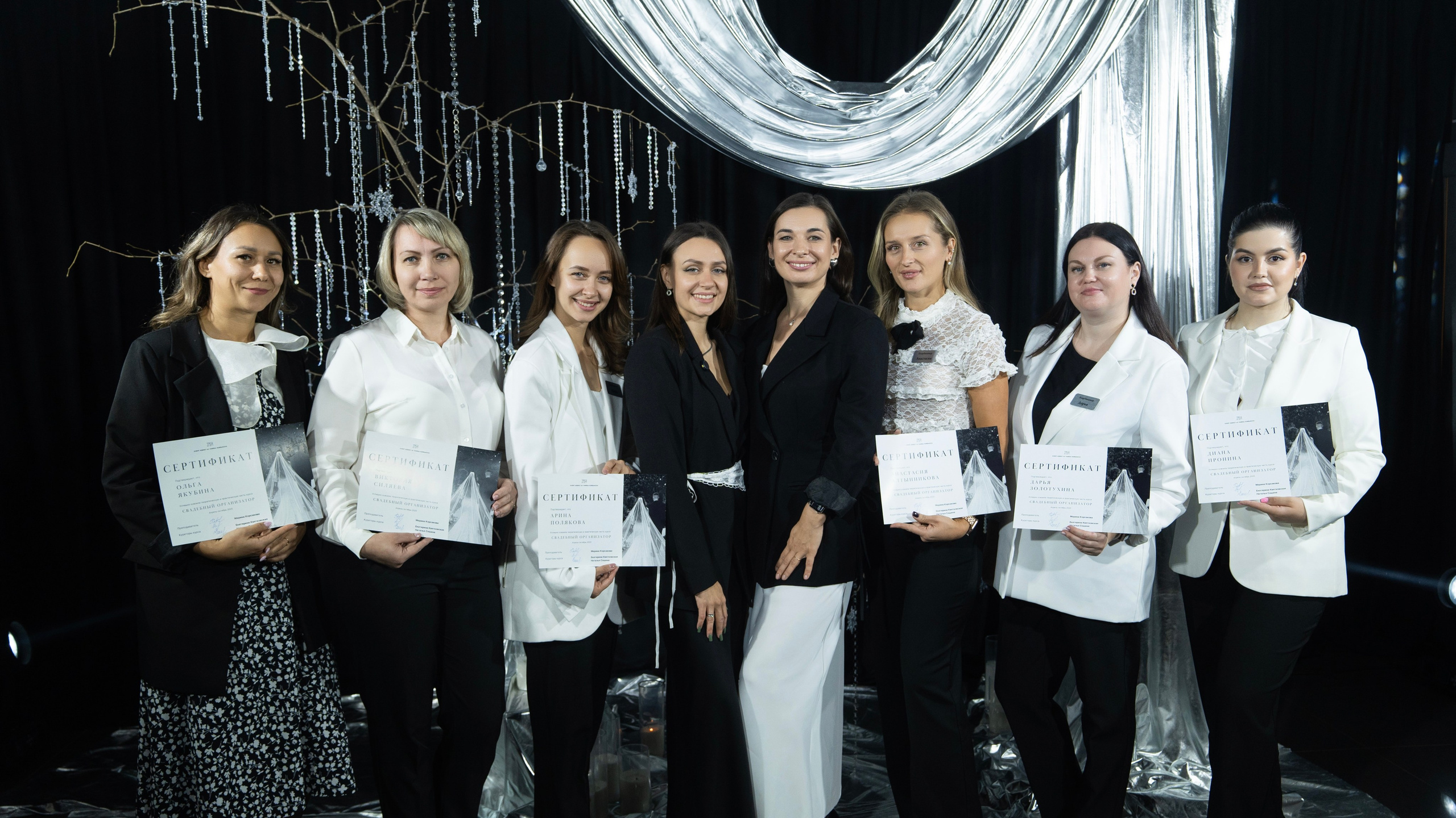 Обучение на курсе "Свадебный организатор". Свадебный организатор Марина Корсакова, Барнаул, Бийск, Алтайский край, Горный Алтай, Новосибирск