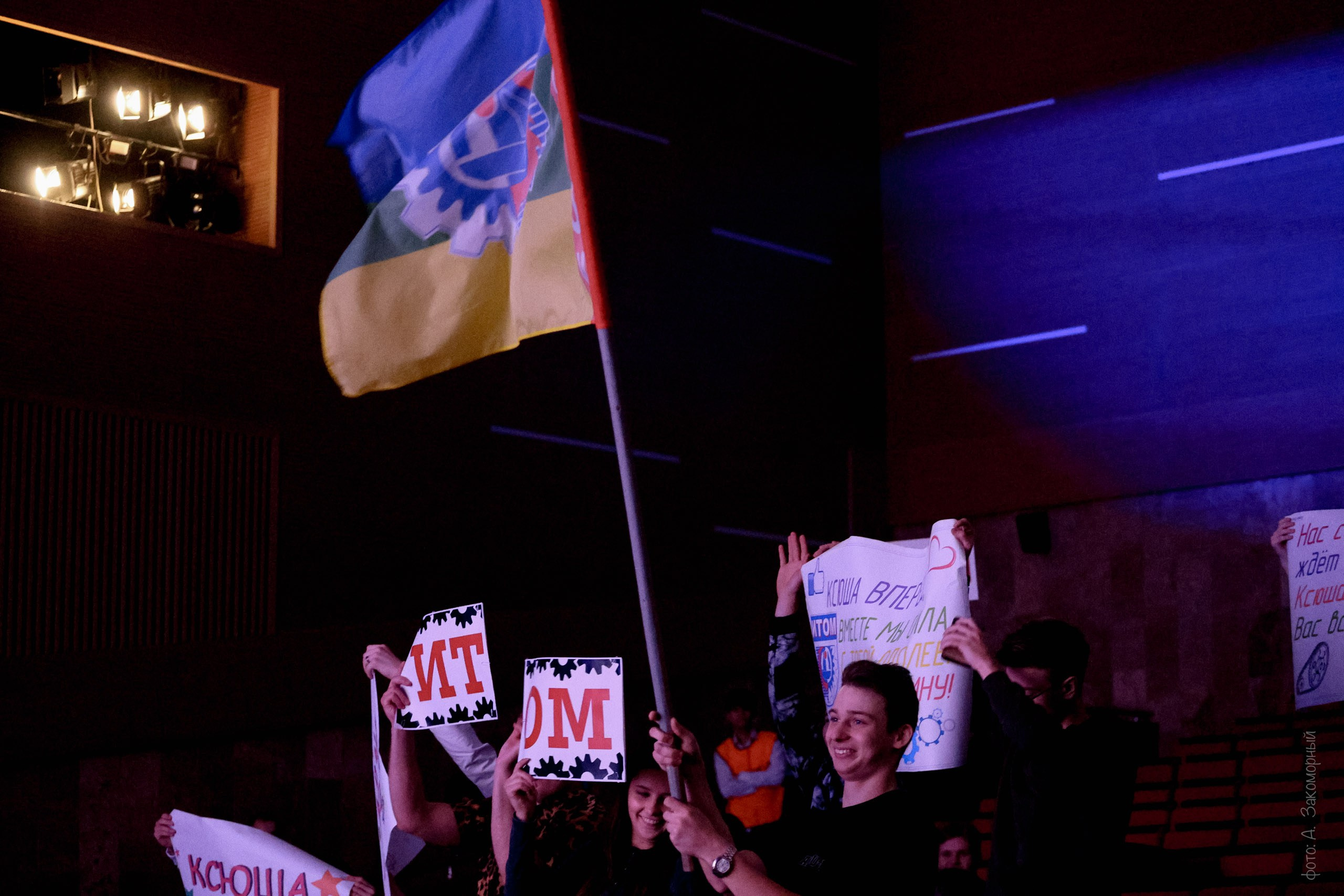 Студент года 2024. Фотомастерская Андрея Закоморного