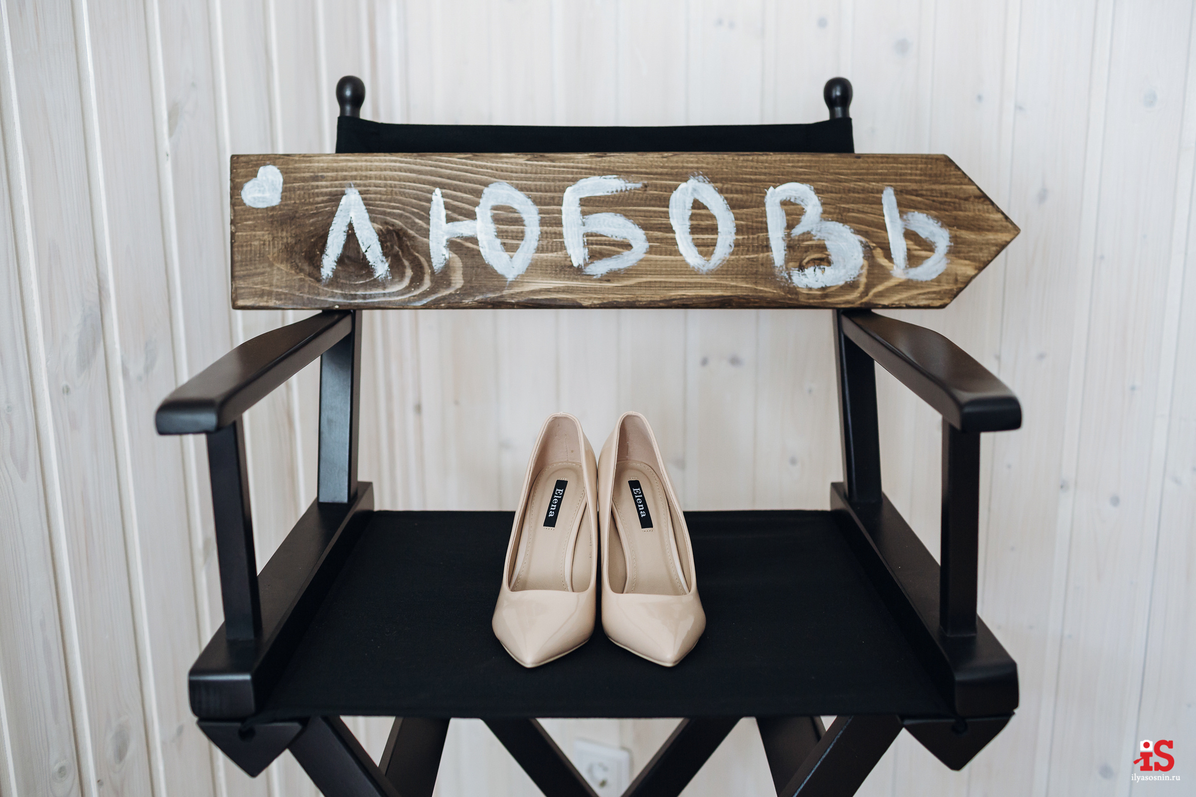 фотограф Птз, фото на свадьбу Петрозаводск, фотограф на свадьбу Петрозаводск, лучшие фотографы Петрозаводск Птз, свадебный фотограф Новороссийск, свадебный фотограф Сочи, фотограф на свадьбу Финляндия, свадебный фотограф Хельсинки, фотограф на свадьбу Спб, свадебный фотограф Питер