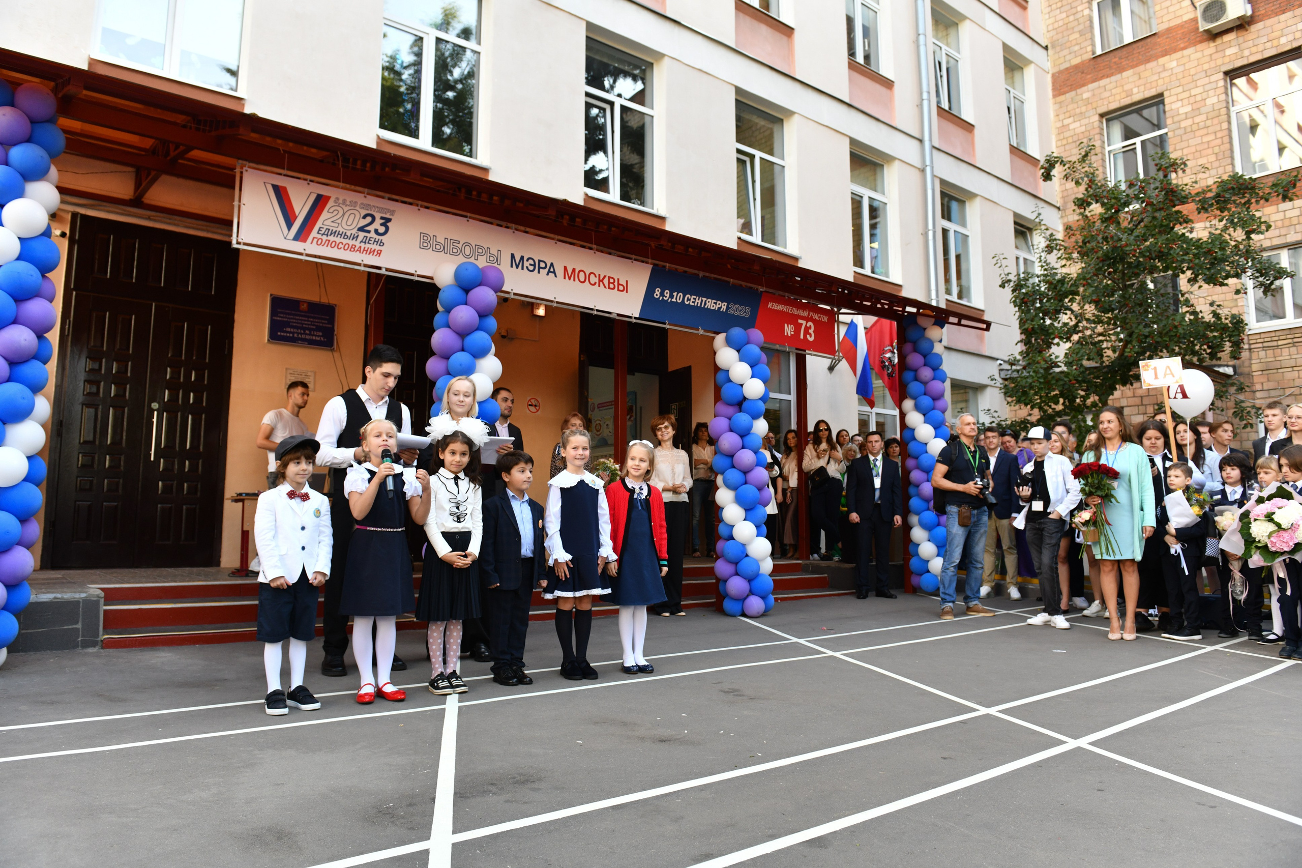 Линейка 1 класс. Свадебный и портретный фотограф в Москве Галина Борисова