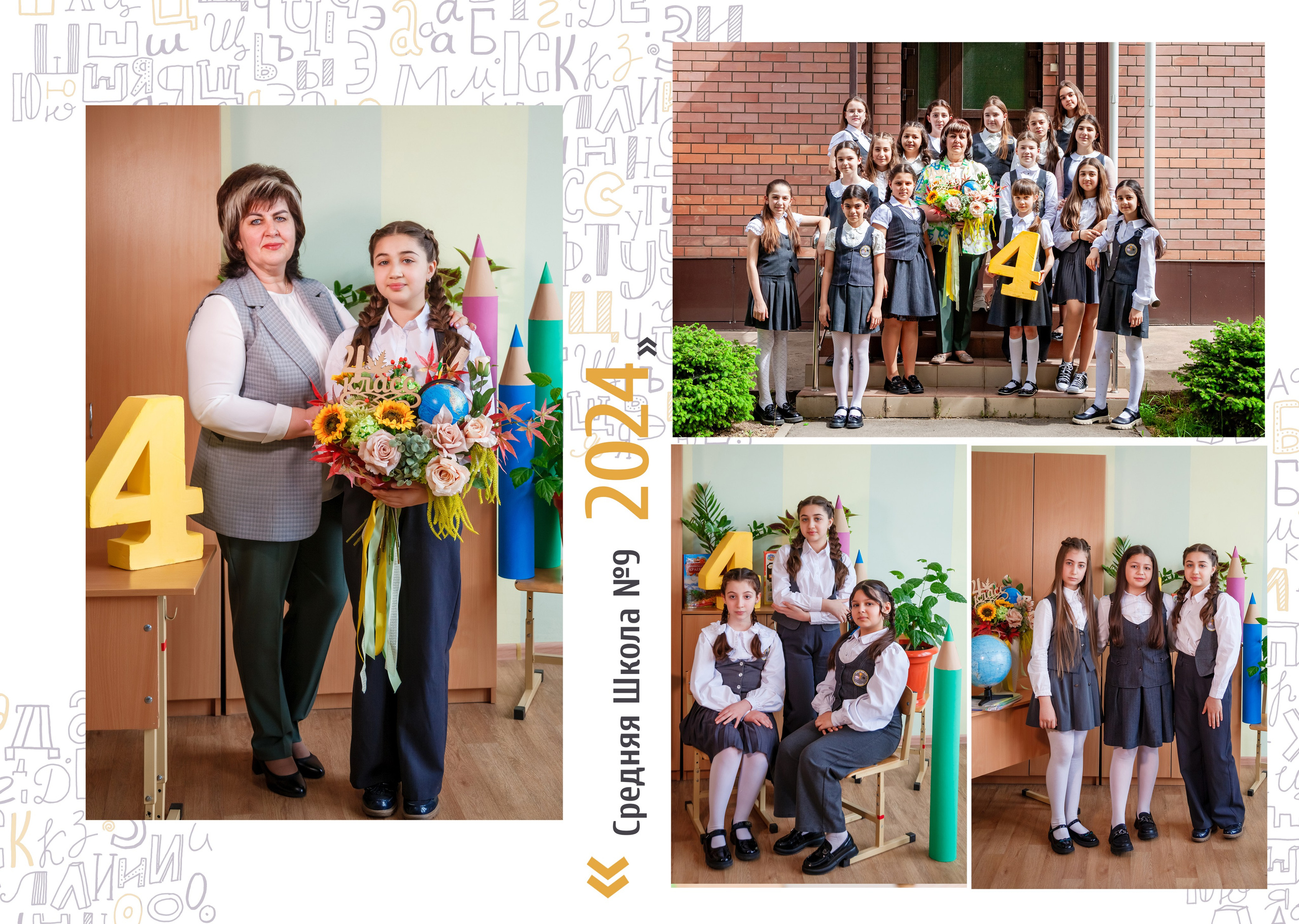 4кл 9школа 23год. Свадебный и семейный фотограф в Армавире