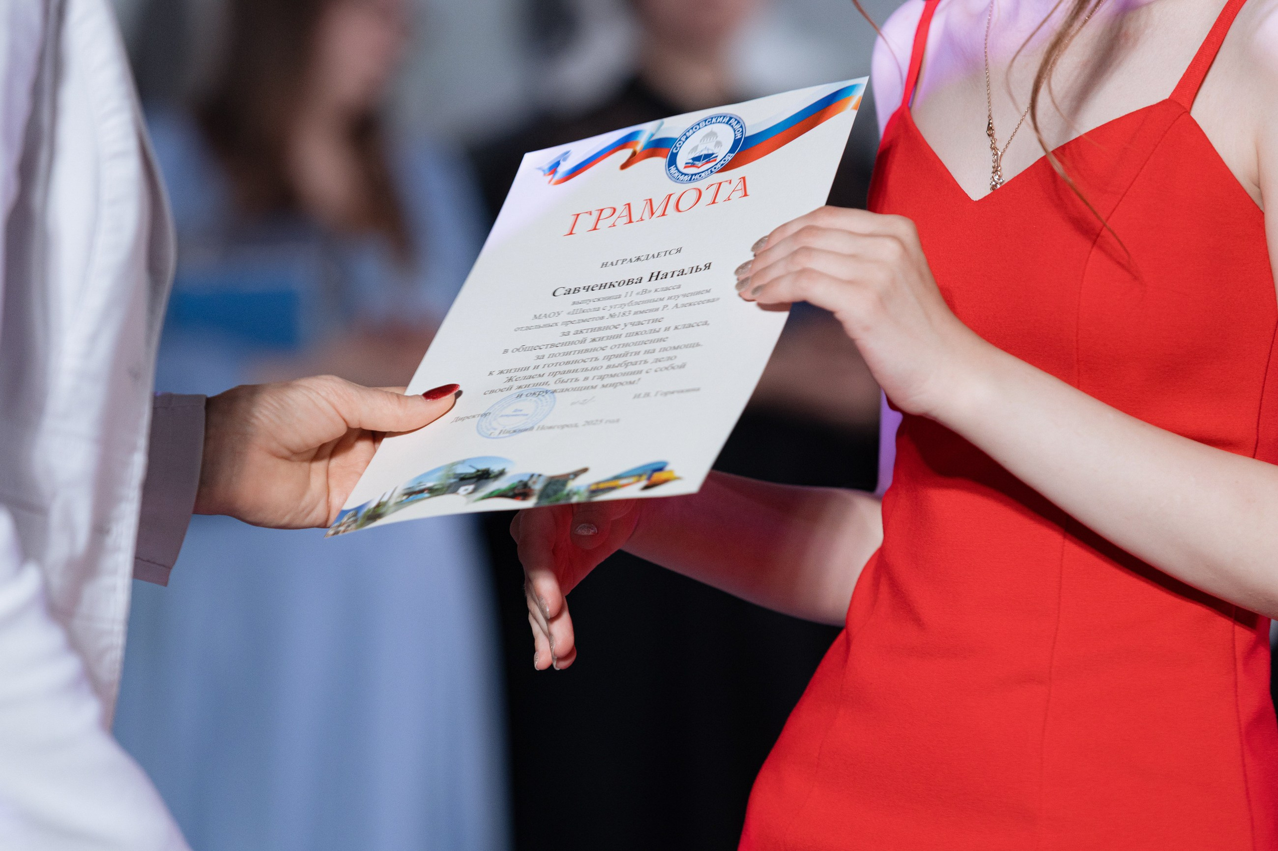 Выпускной. LEVORIGINAL