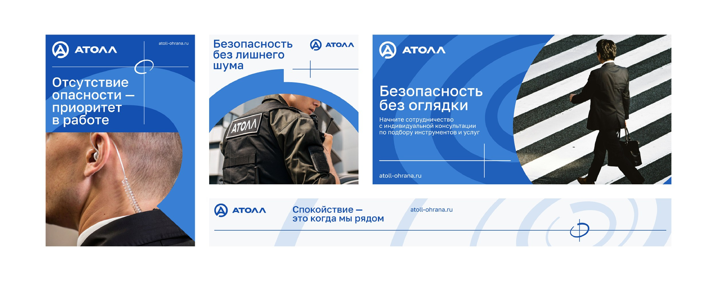 Айдентика АТОЛЛ. Foodcase.pro