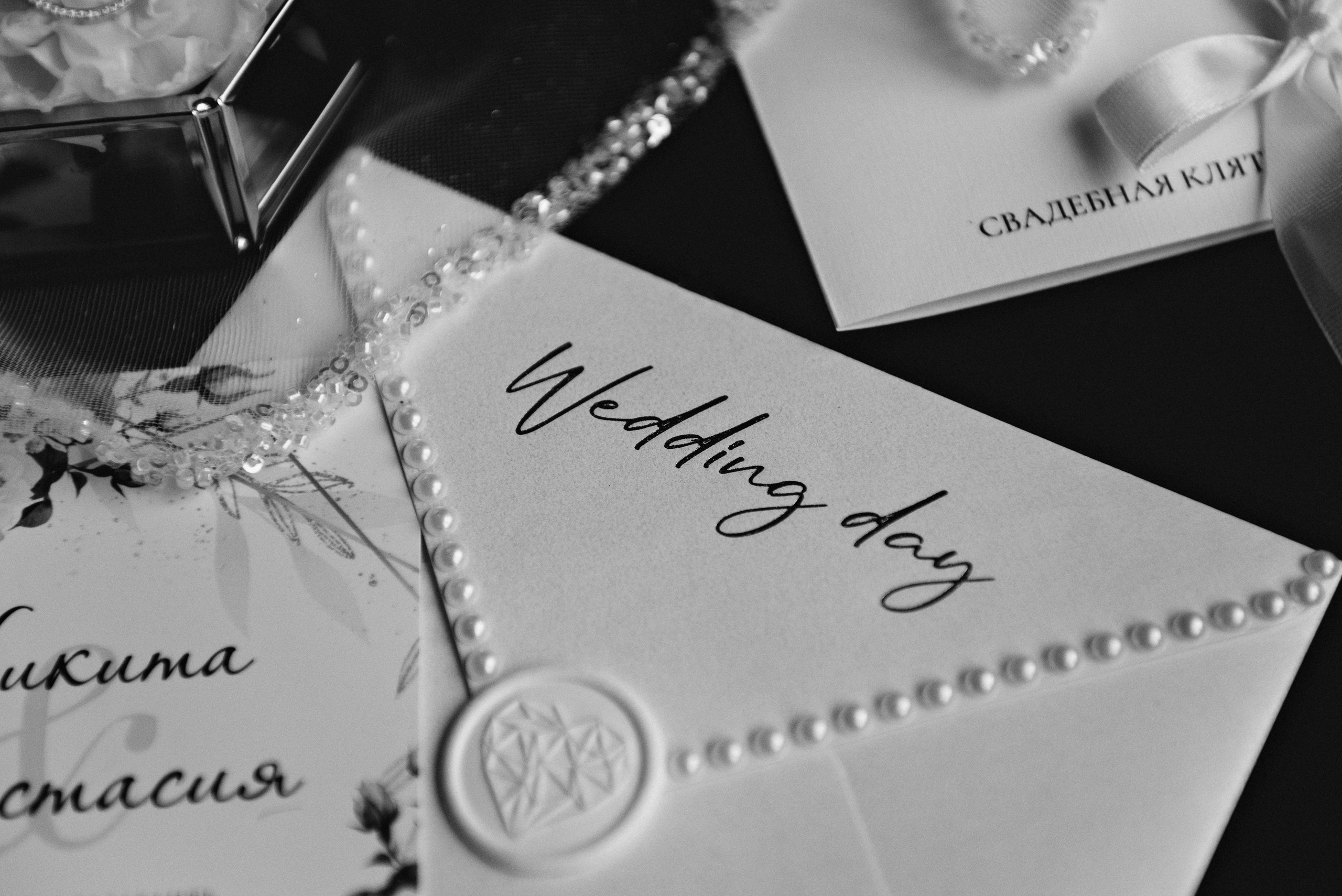 Никита и Настя. Свадебный фотограф в Тамбове и области