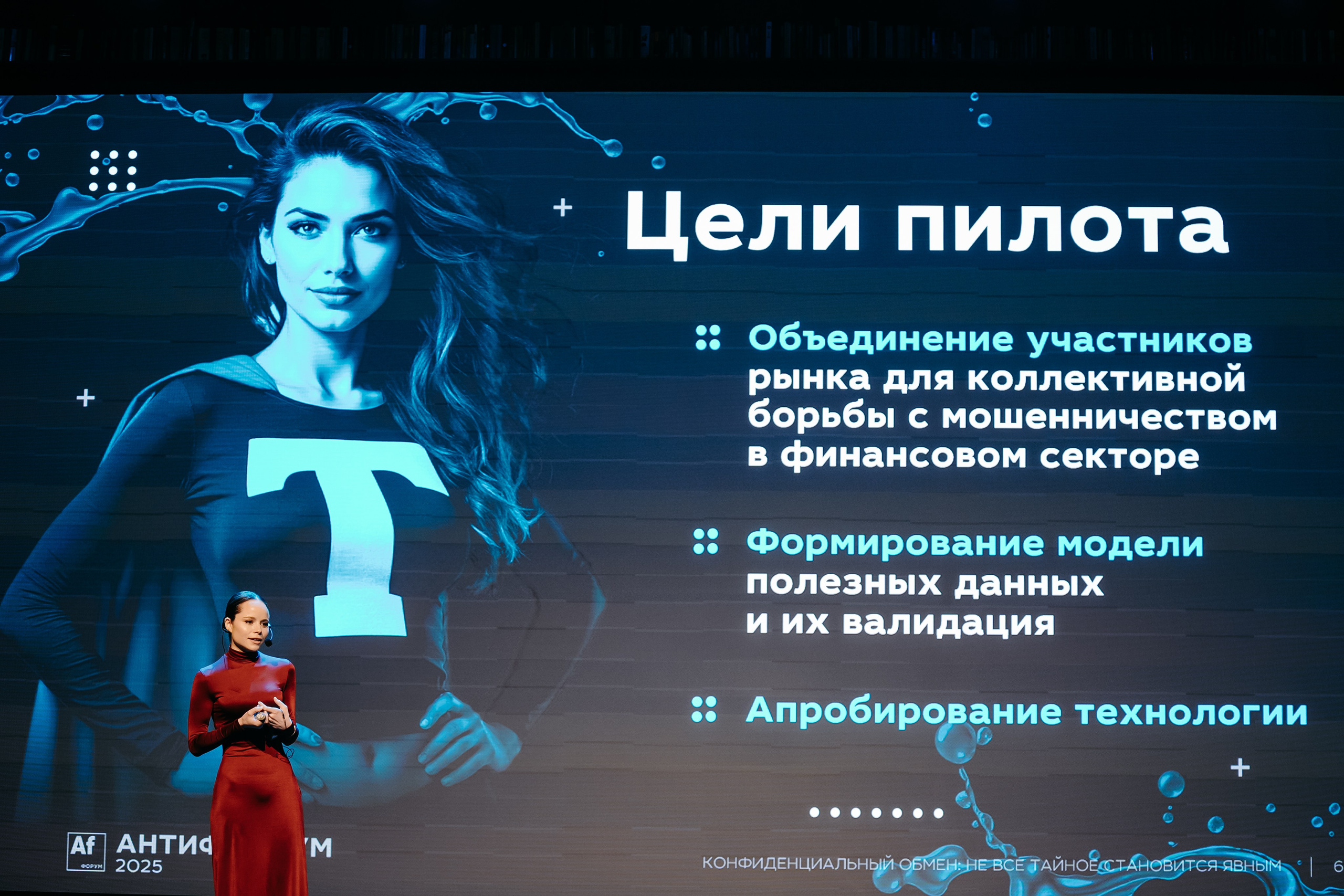 2025.04.02_АF_Антифродум. Репортажный и свадебный фотограф в Москве Рая Небогатова