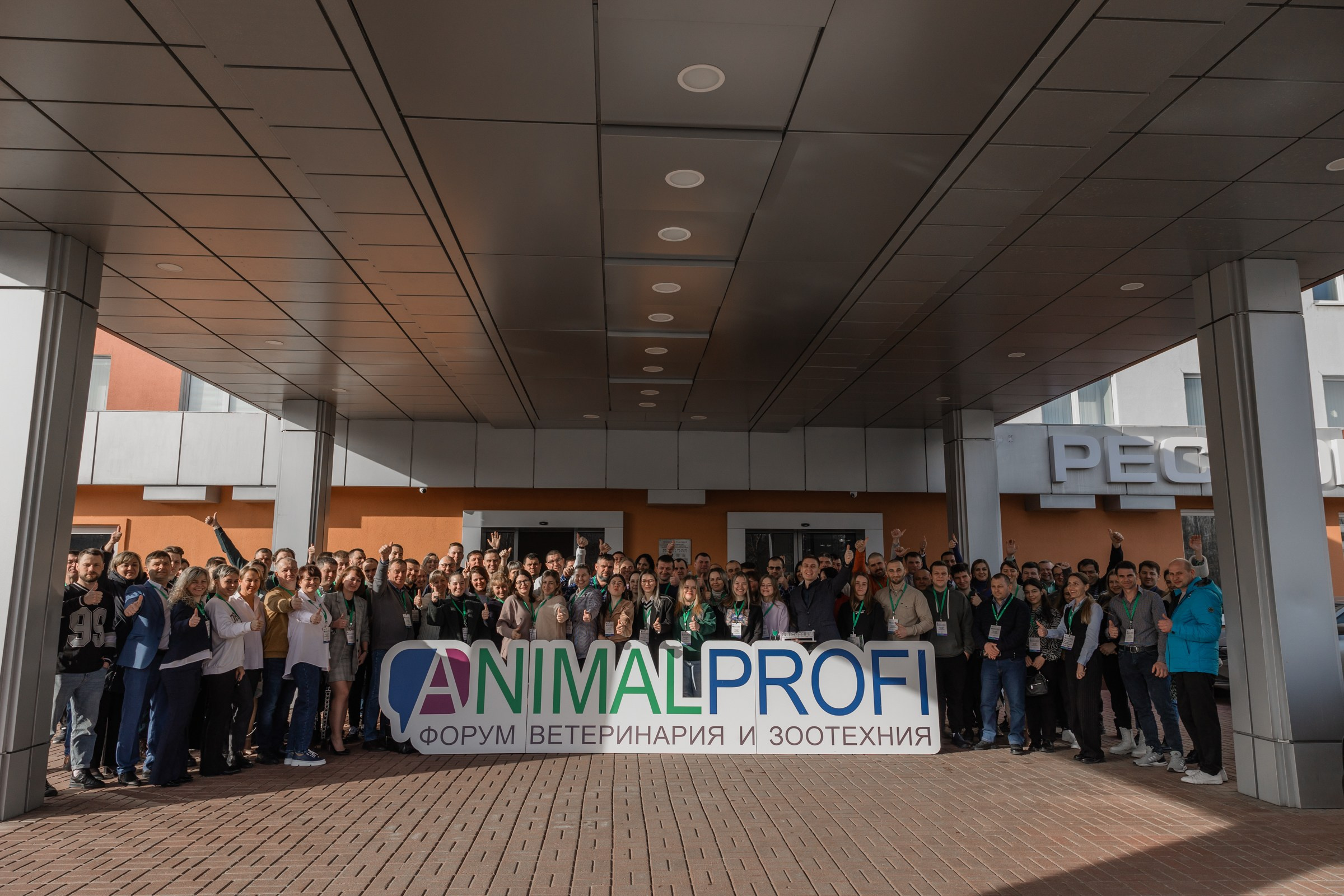 Фотограф на конференцию в Воронеже. Свадебный фотограф в Воронеже Куколев Илья