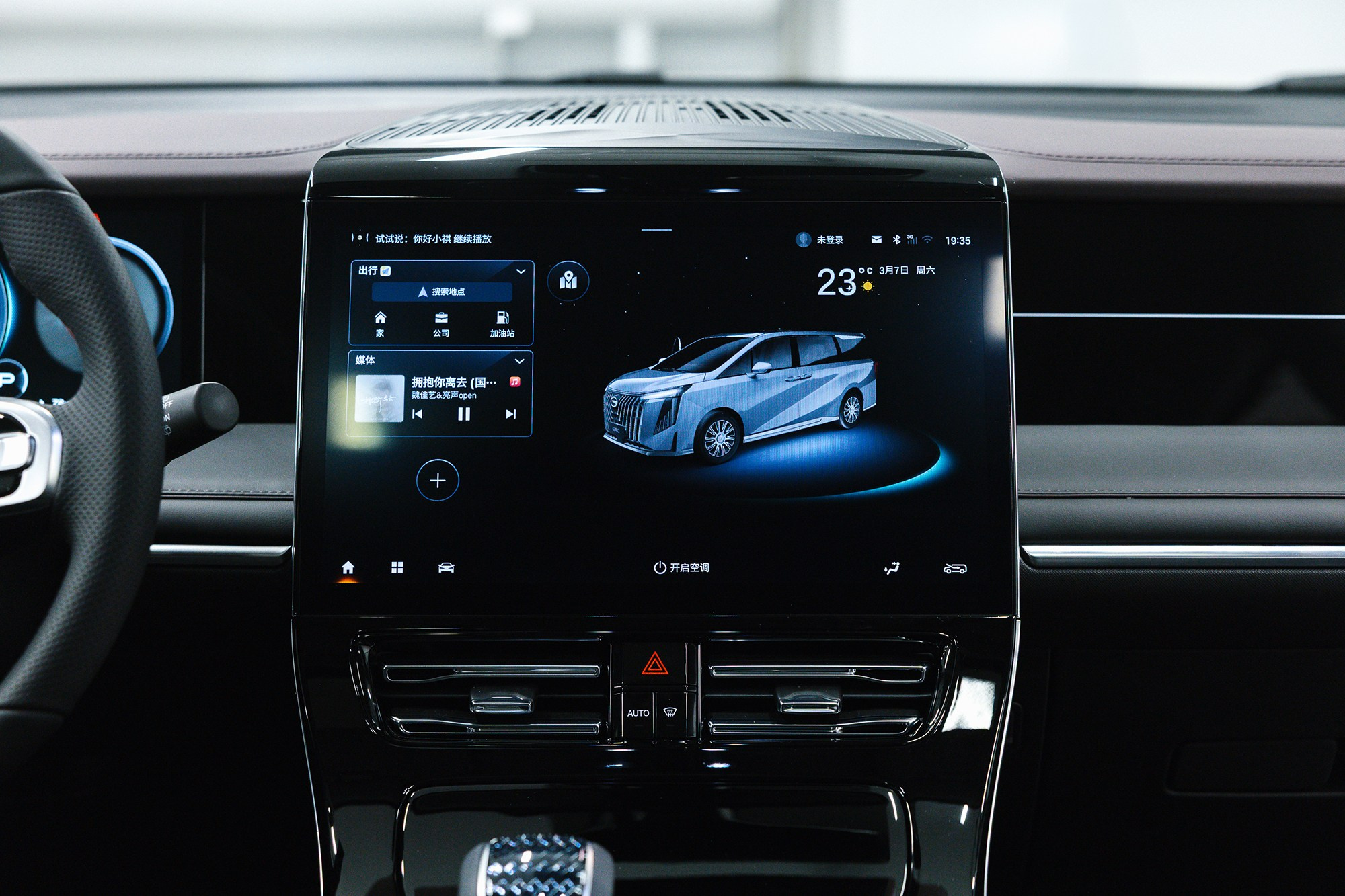 GAC M8 2.0T GDI AT (231 л. с.). Автосалон «Х-Авто»