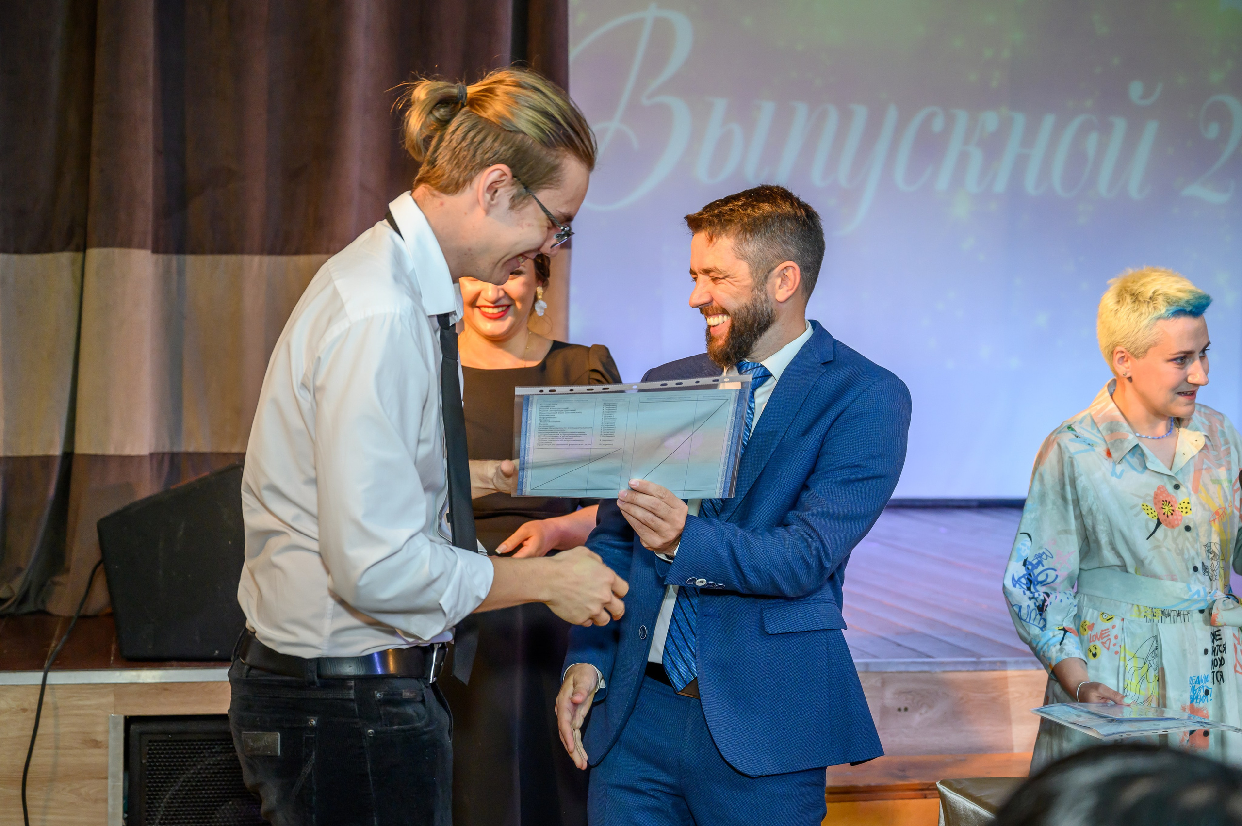 Выпускной 2023