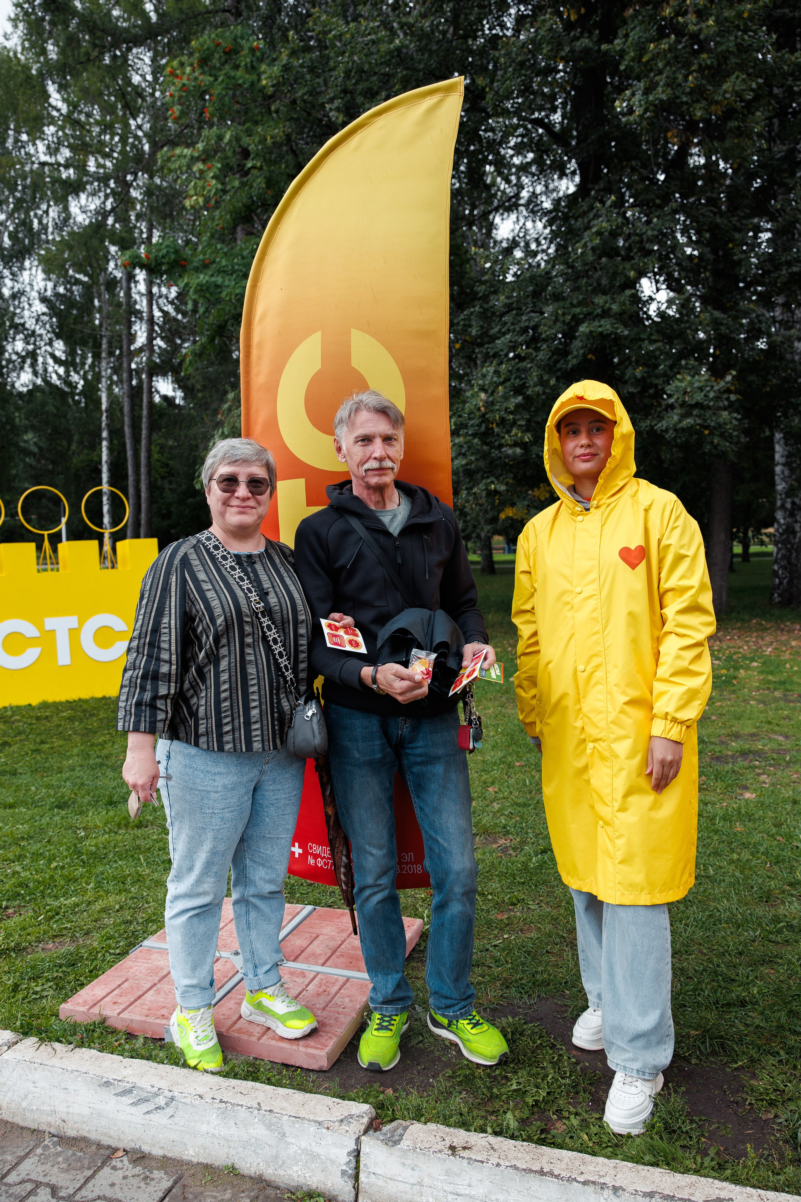 СТС на День Города в Екатеринбурге. Дацук Анна Фотограф из Екатеринбурга