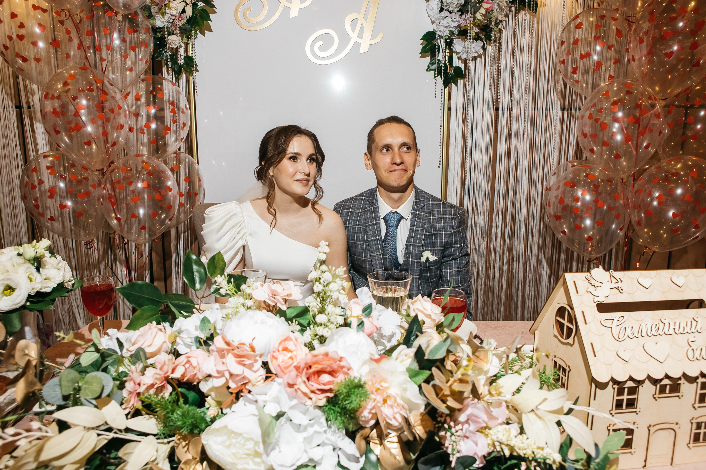 Анатолий&Алёна