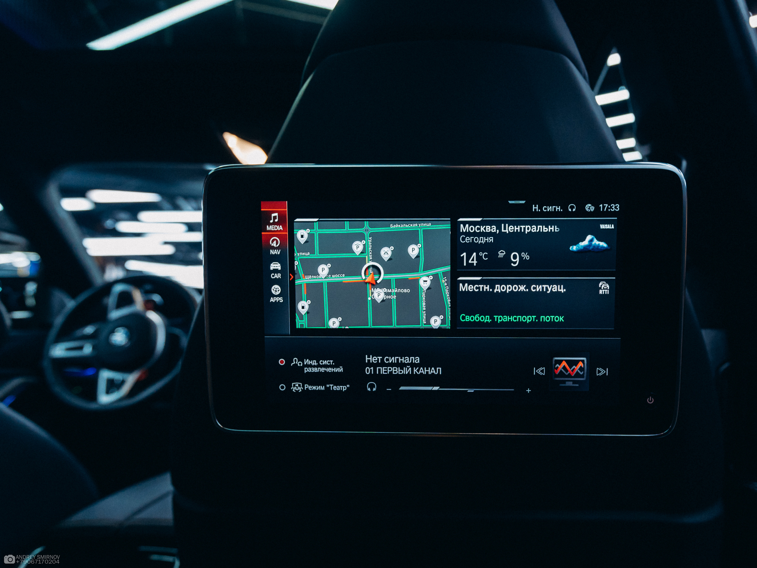 Cars / Съёмка автомобилей. FOTOZ Studio / Фотовидеомейкер Андрей Смирнов