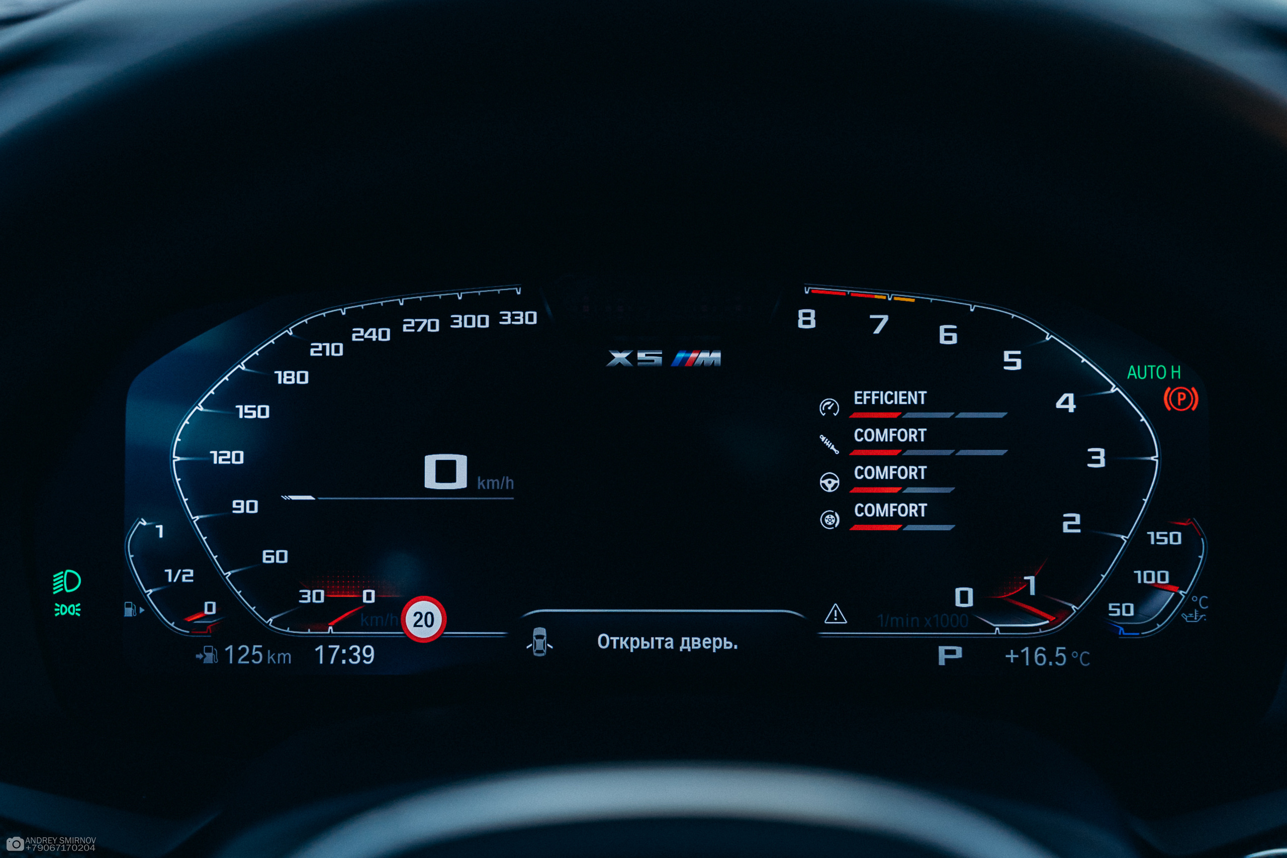 Cars / Съёмка автомобилей. FOTOZ Studio / Фотовидеомейкер Андрей Смирнов