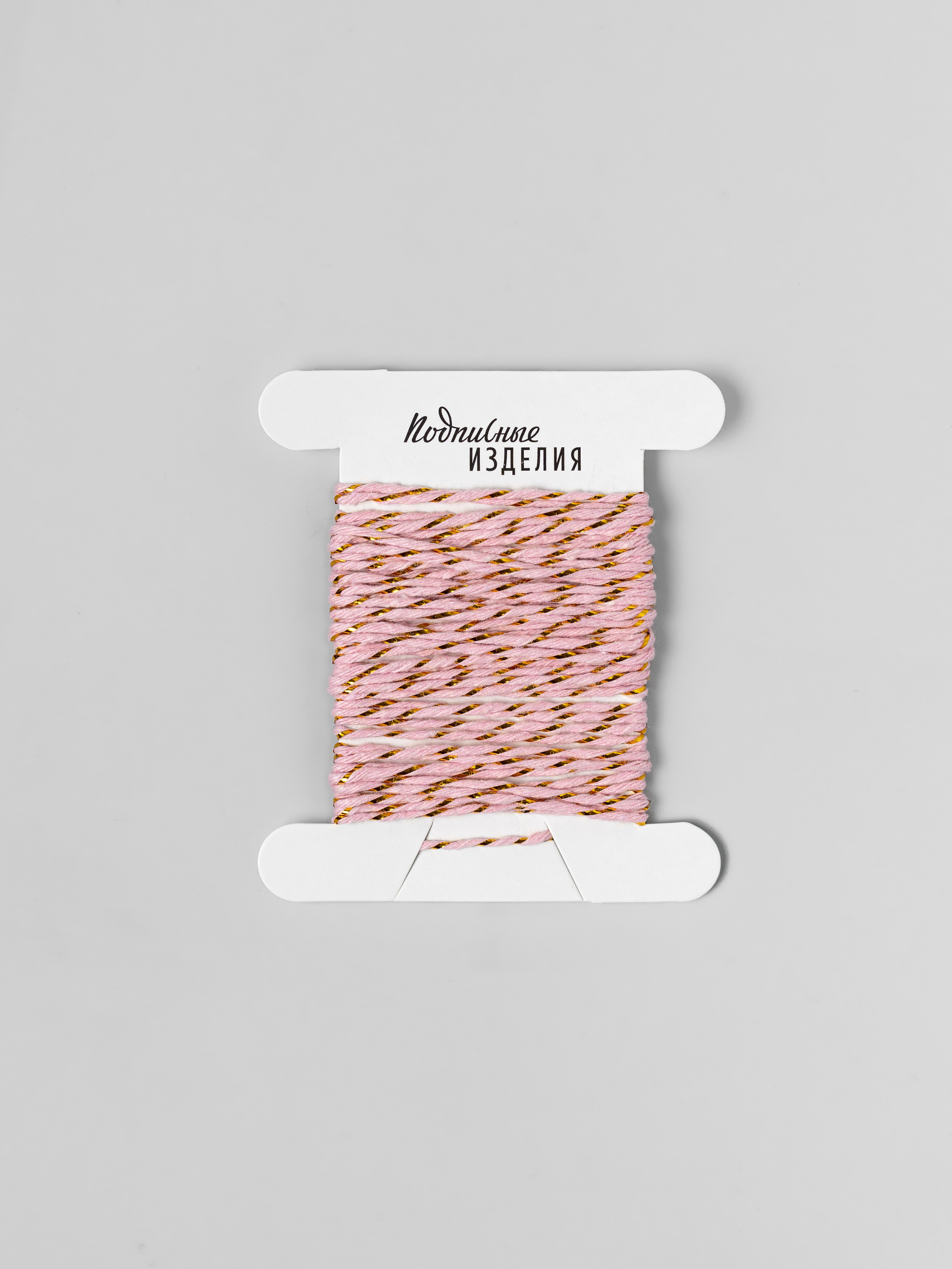 Подписные издания. Предметный фотограф Северова Екатерина | Профессиональная предметная съёмка фото и видео в Санкт-Петербурге