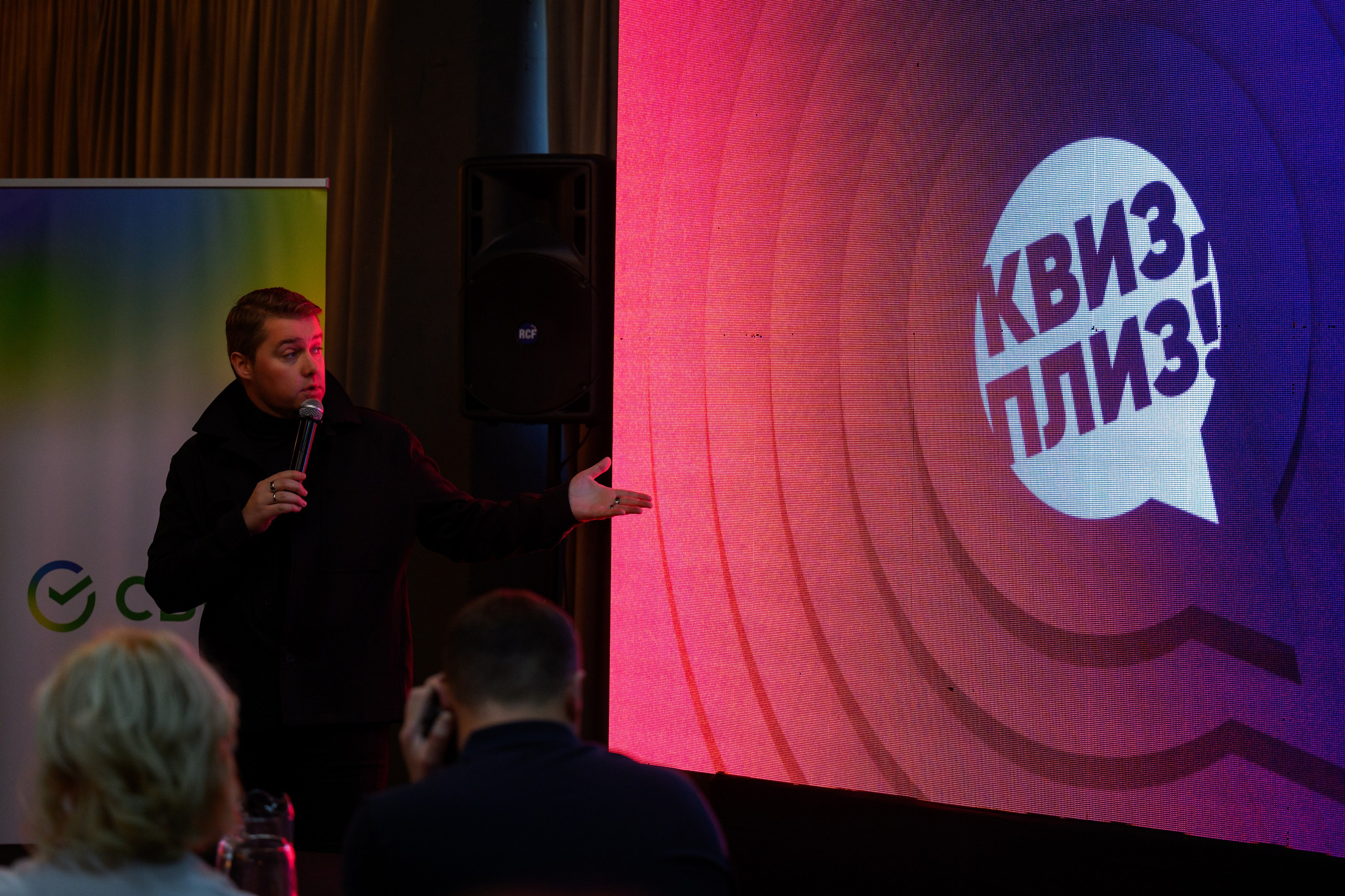 СБЕР_квиз. Главная