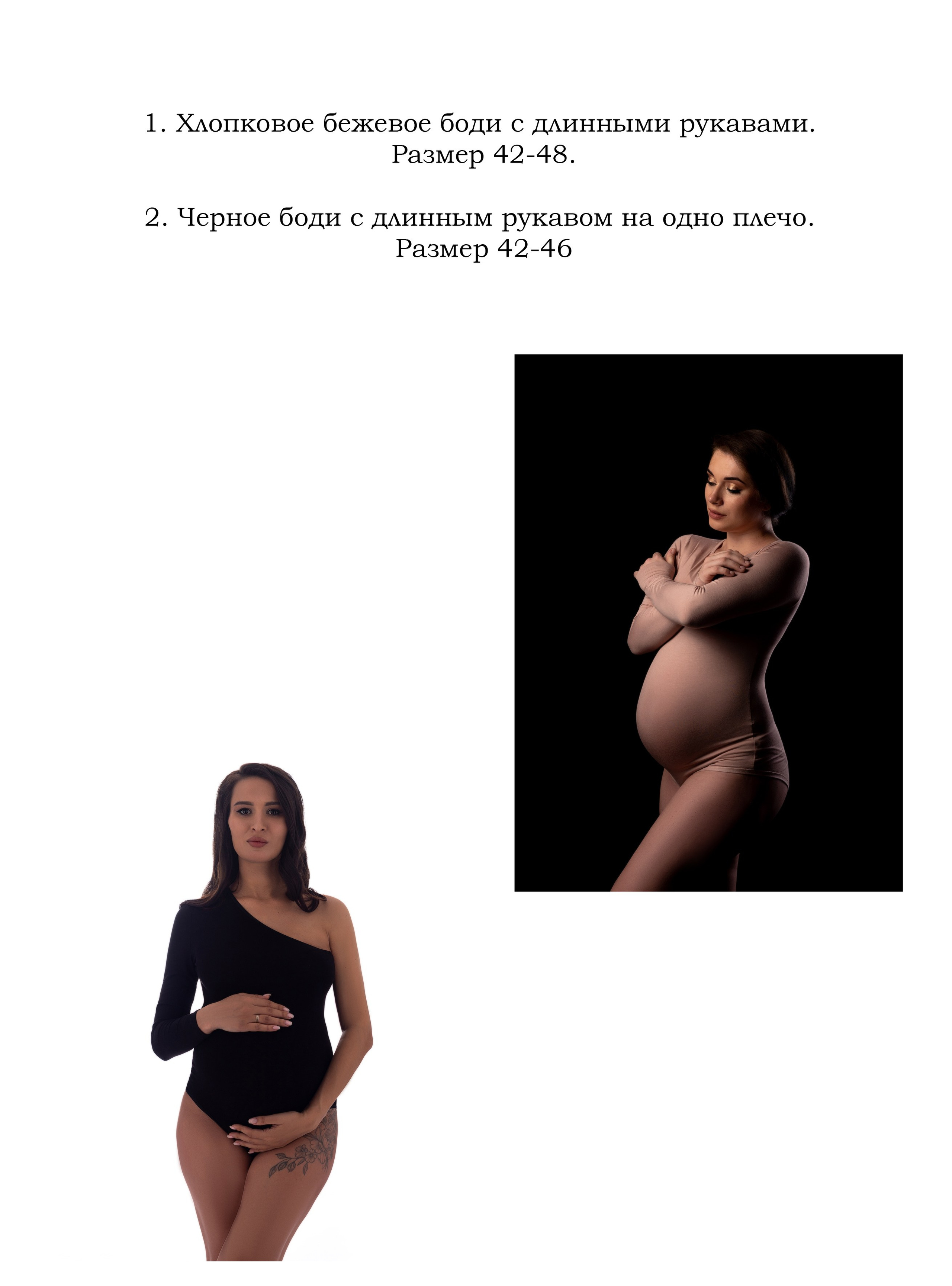 Прокат одежды. Ирина Болотова фотограф в стиле Vogue в городе Старый Оскол