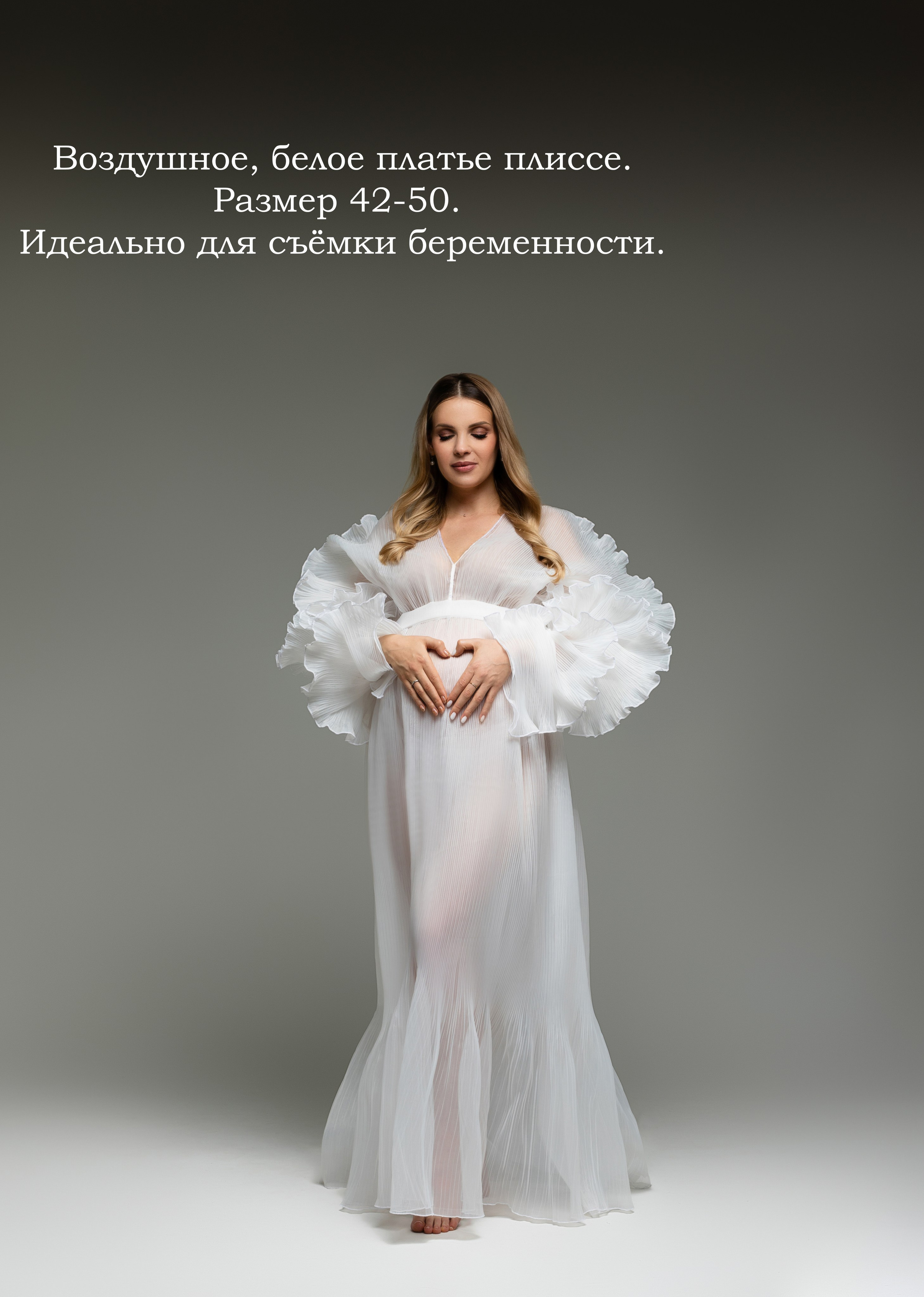 Прокат одежды. Ирина Болотова фотограф в стиле Vogue в городе Старый Оскол