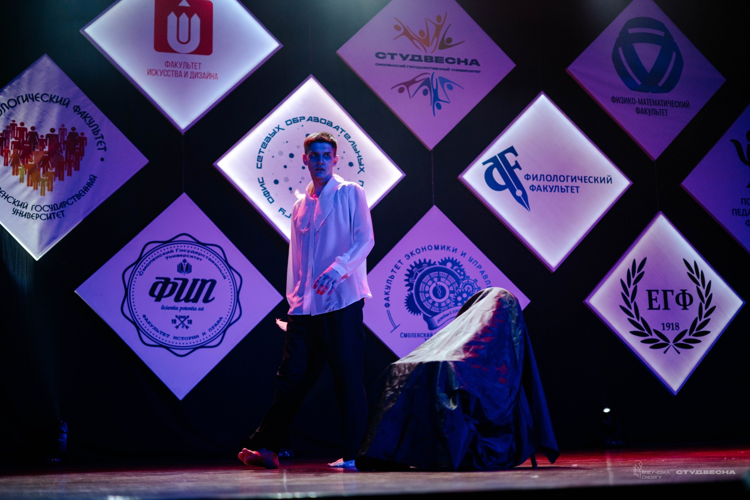 СмолГУ — Студвесна — Танец. KiPPER Gallery — Фотограф