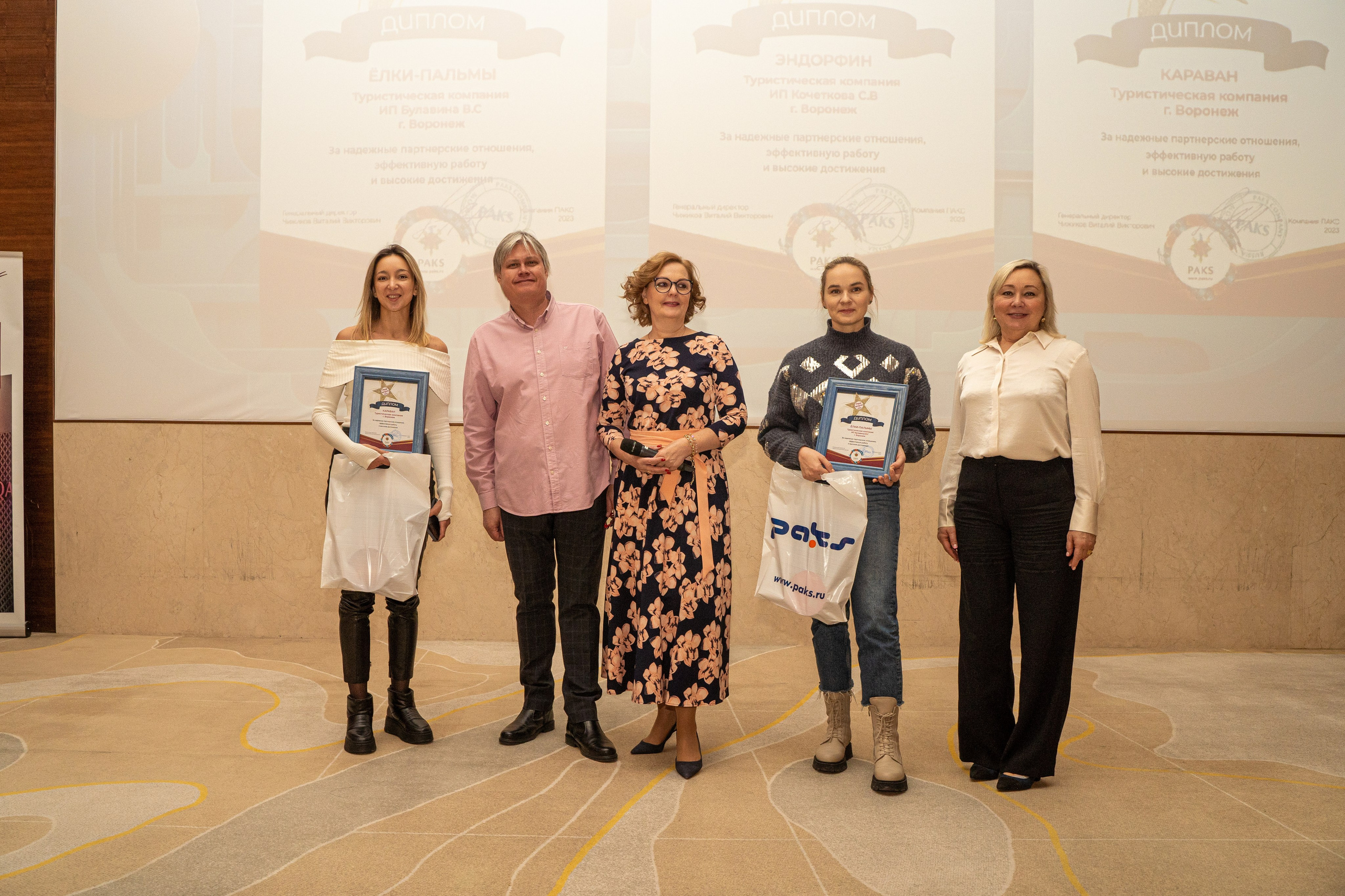 Конференция. Фотограф Мария Зайчик