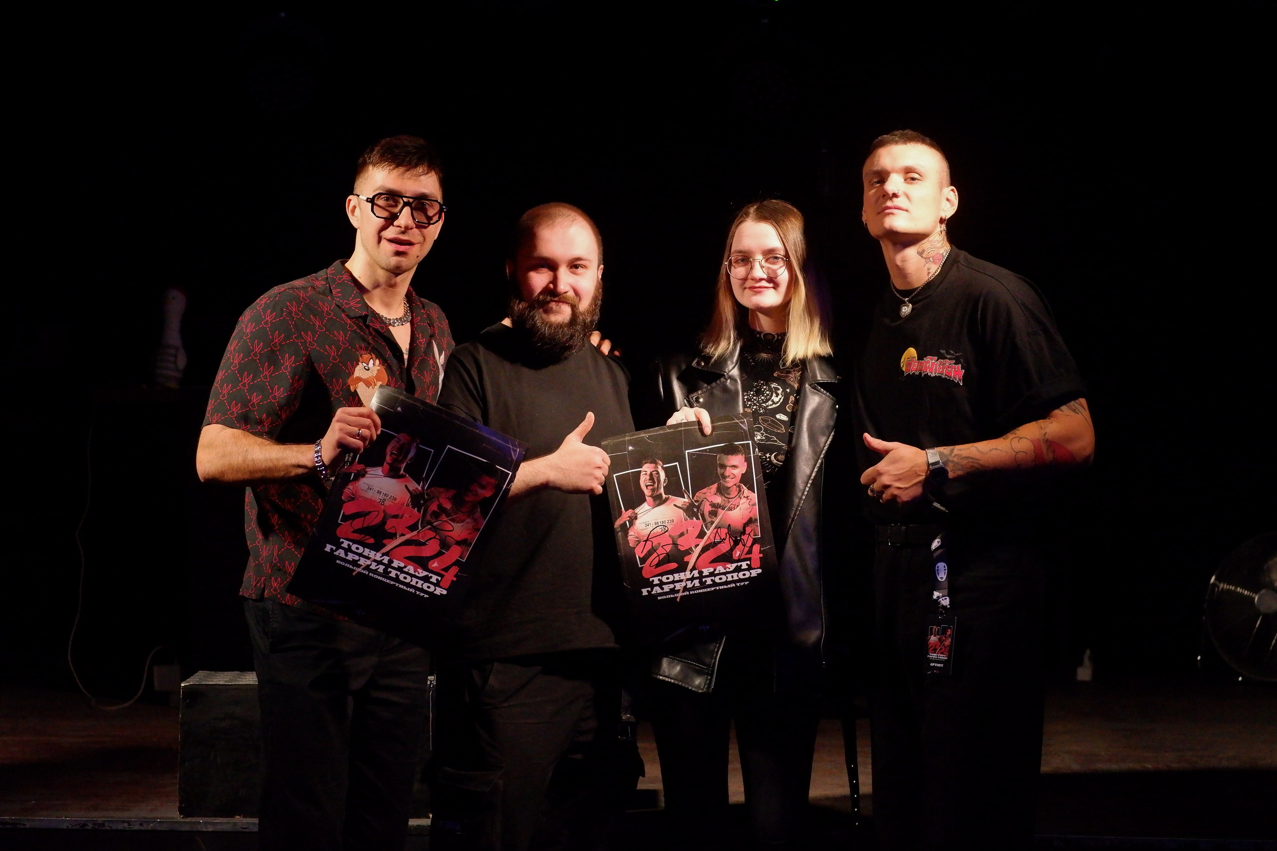 Тони Раут и Гарри Топор. Портретный фотограф Александра Новикова Тюмень