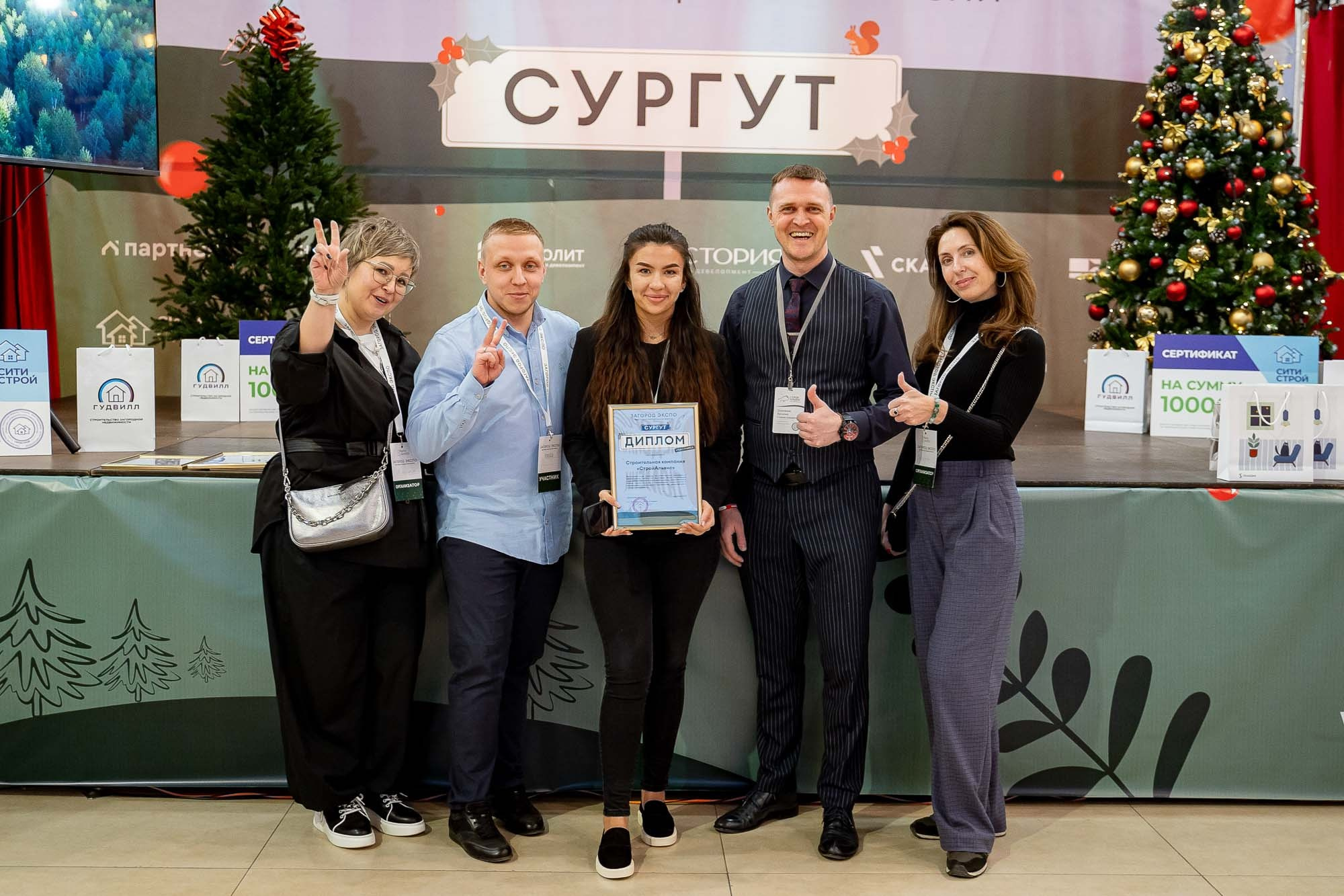 Загород ЭКСПО. Сергей Кошкин. Репортажная и ивент-фотография в Сургуте