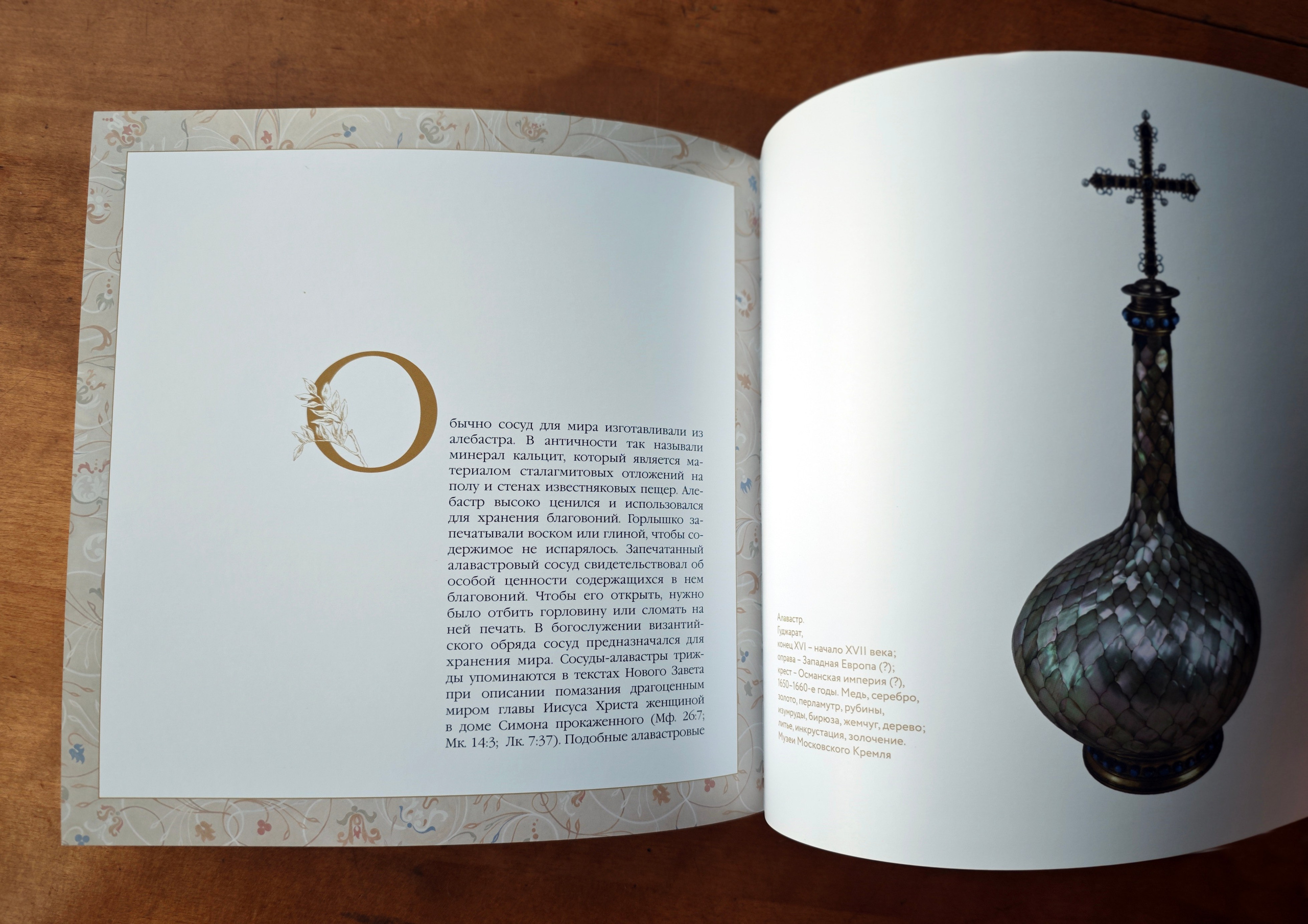 МИРОВАРЕНИЕ В МОСКОВСКОМ КРЕМЛЕ. Официальный сайт художника Перепеченовой Анны