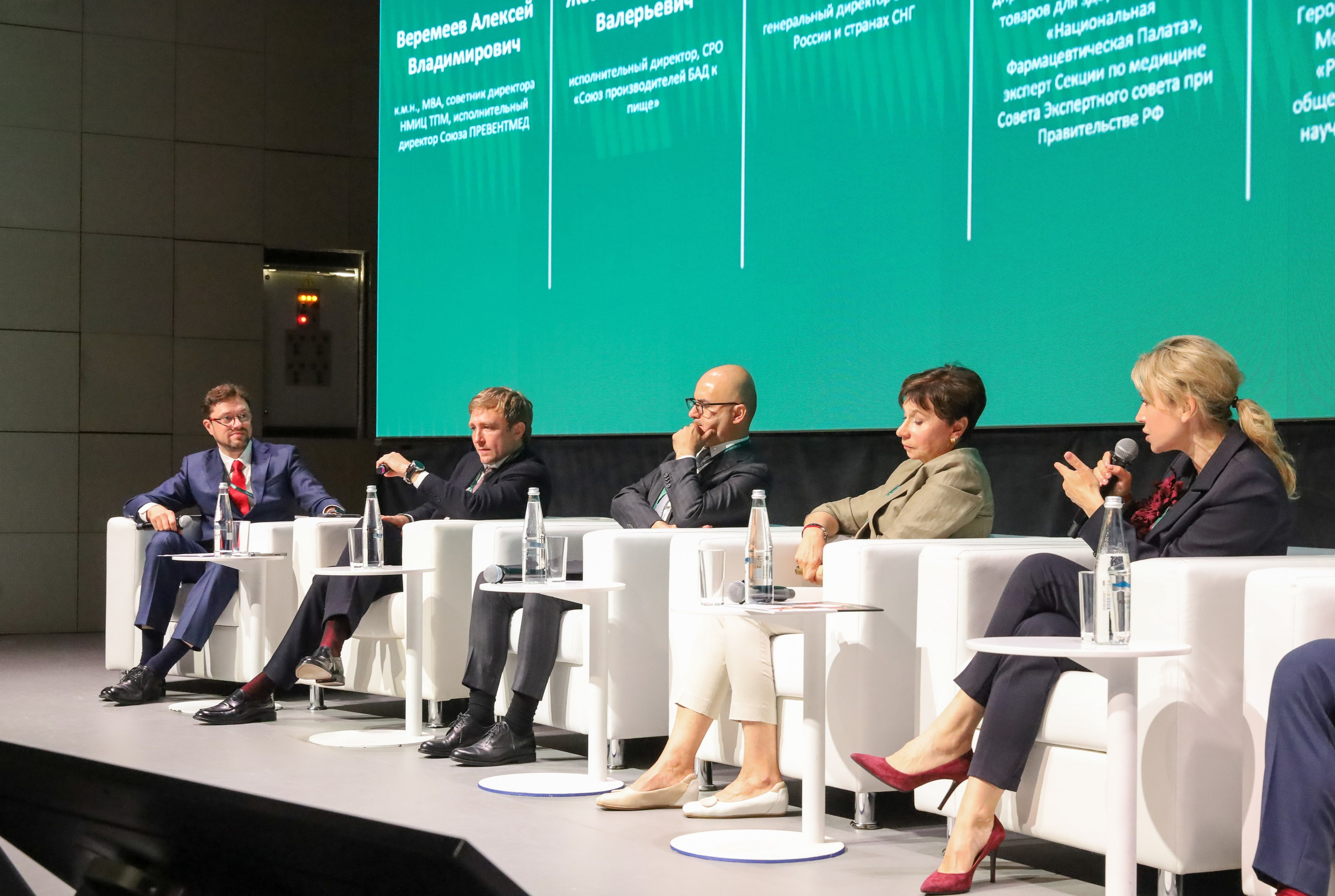 ПРЕВЕНТМЕД 2025 — ФОРУМ ПРЕВЕНТИВНОЙ МЕДИЦИНЫ. Фотограф мероприятий Ирина Каширина