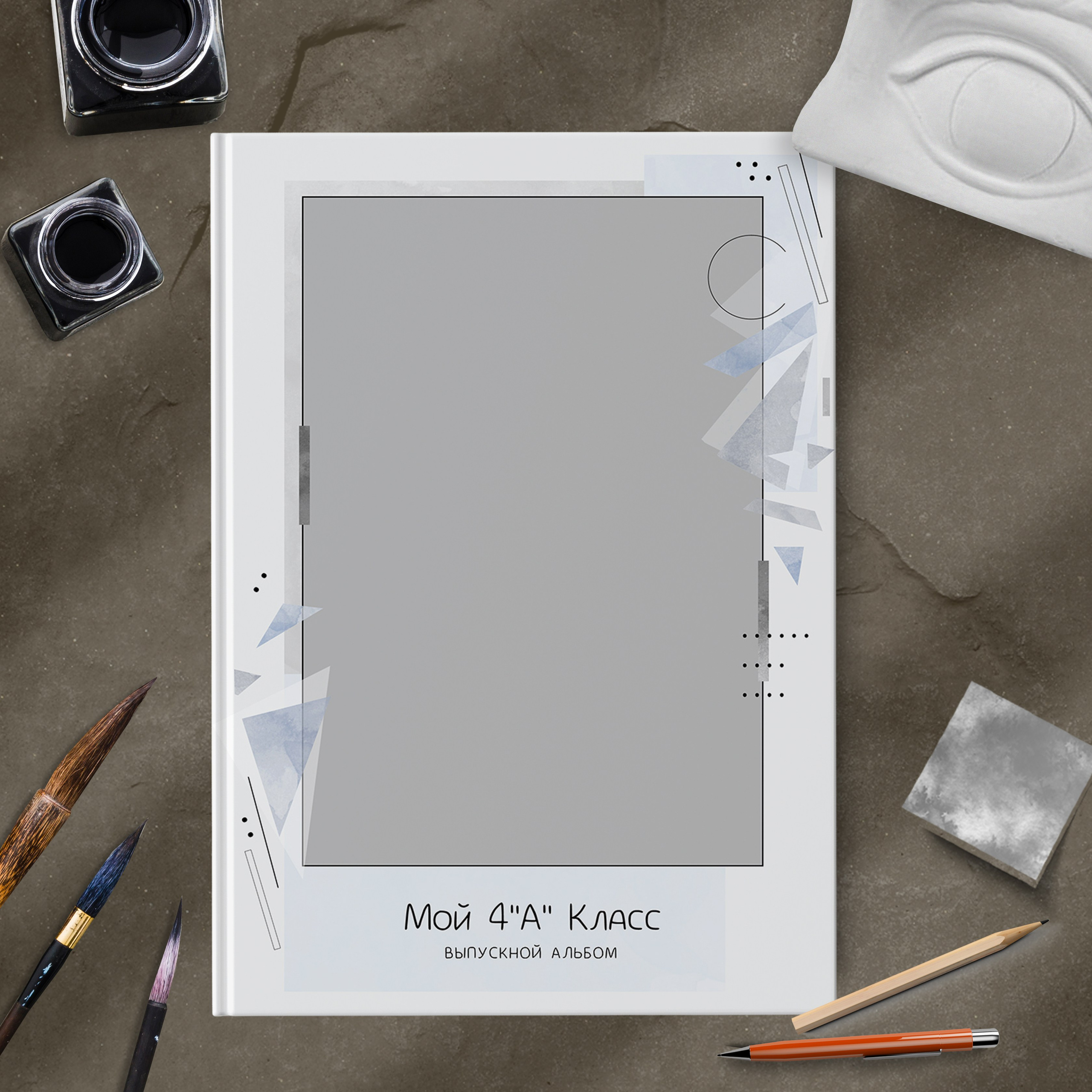 Дизайн № 1271