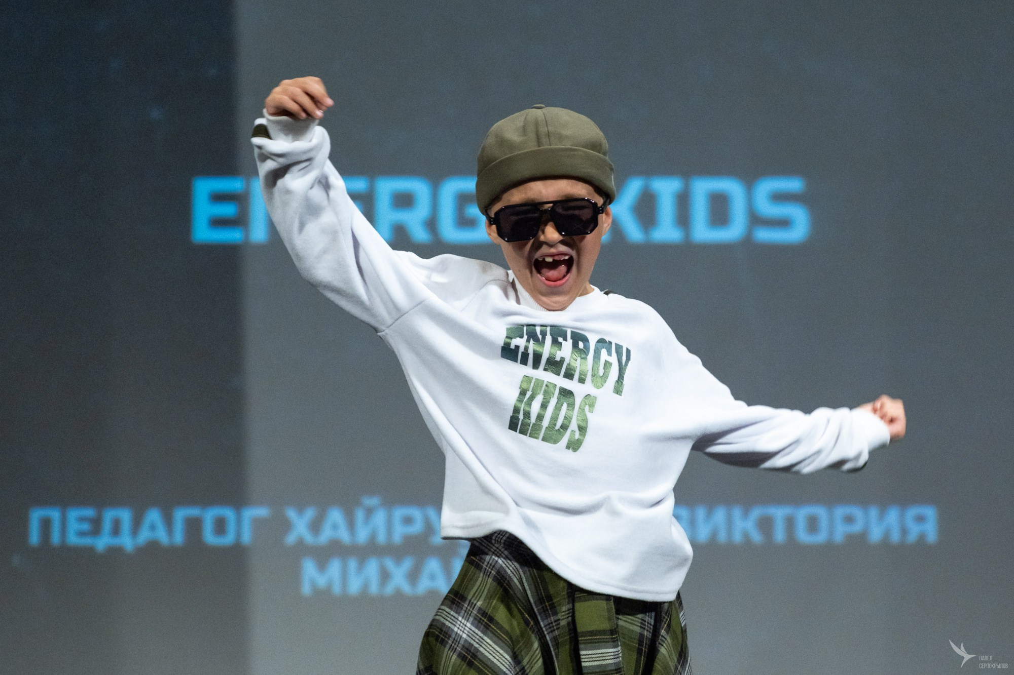 Клуб «Энергетик»