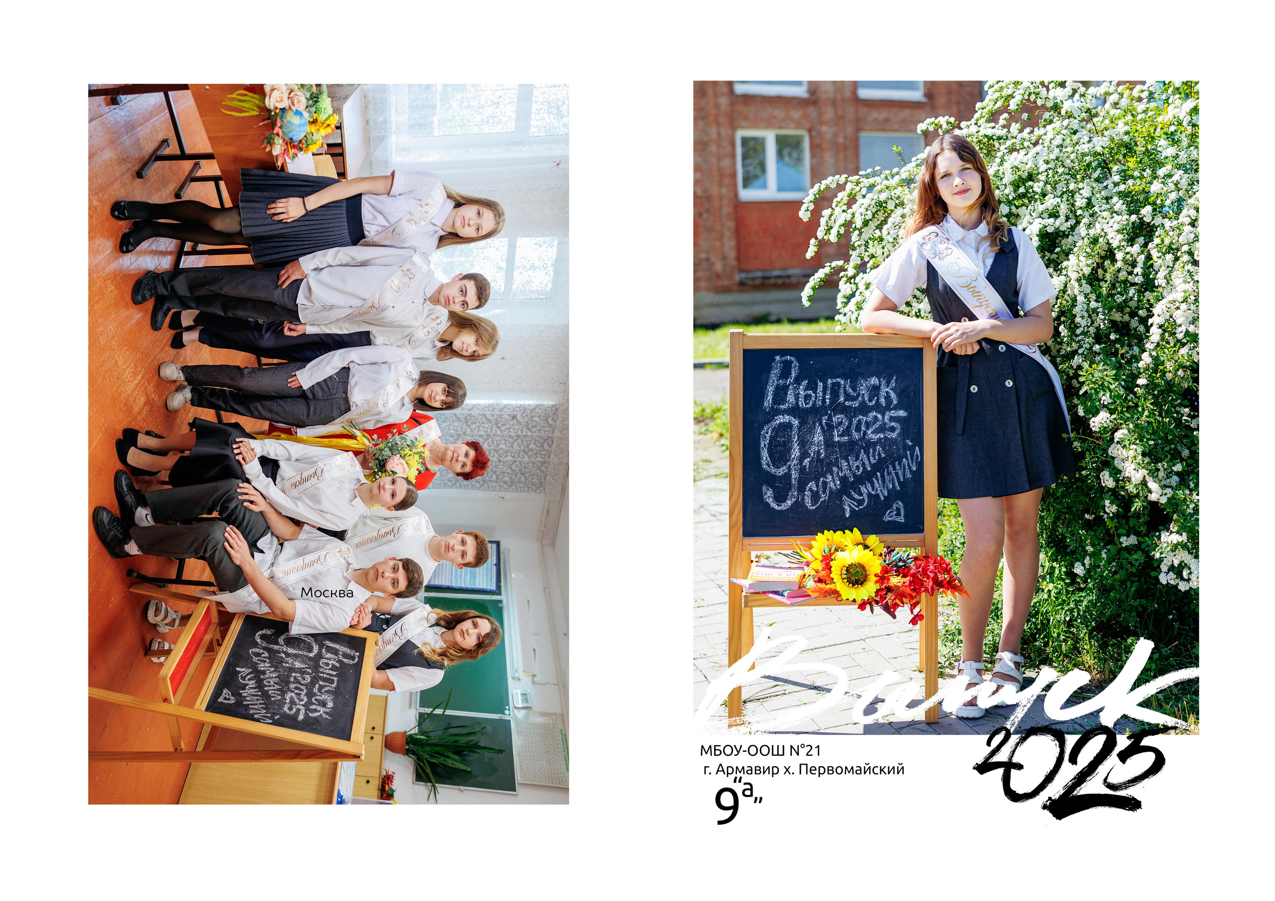 9кл первомайский 25год. Свадебный и семейный фотограф в Армавире