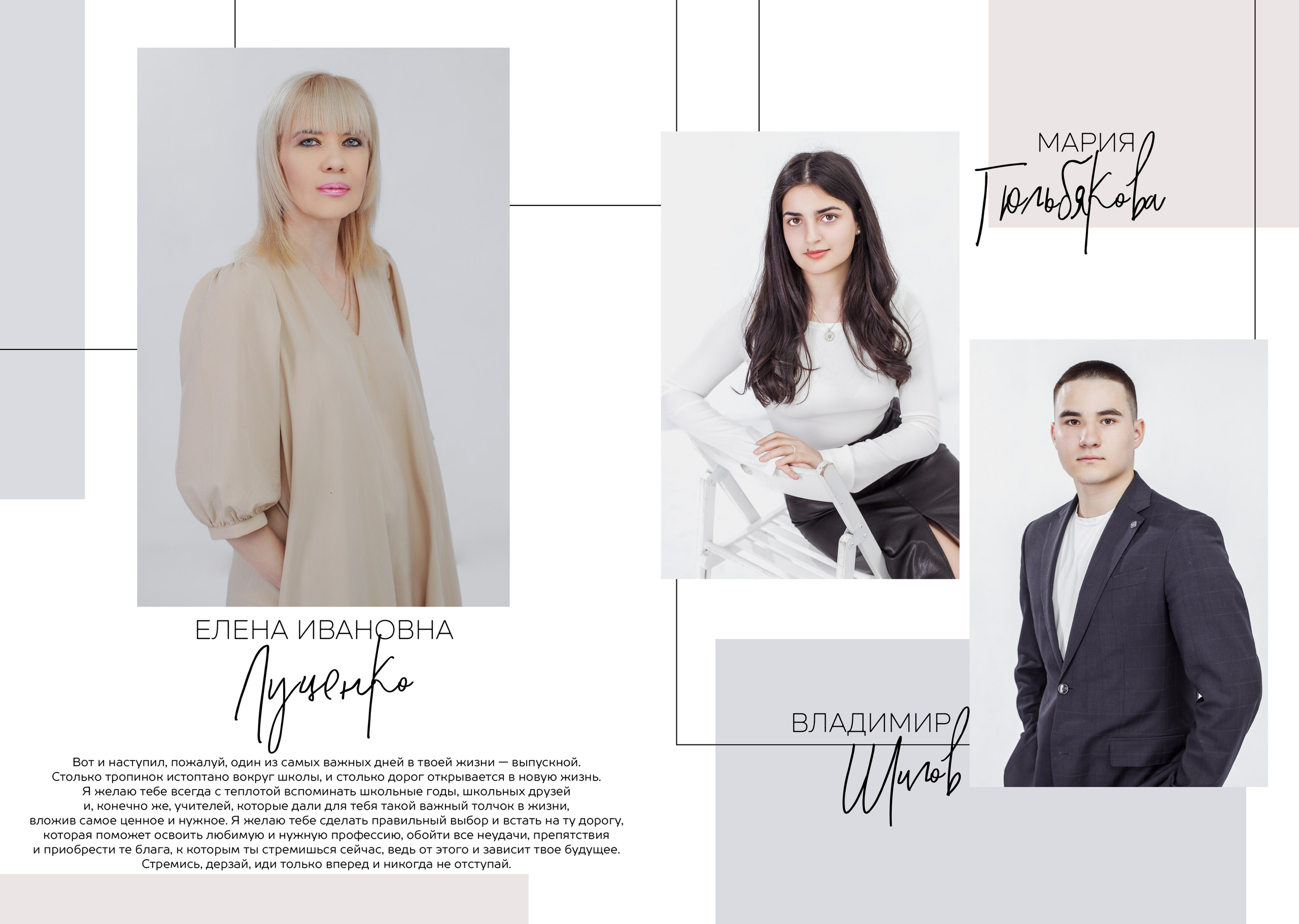 Школьная фотография. Школьный, детский, семейный фотограф на КМВ — Ковтун Юлия