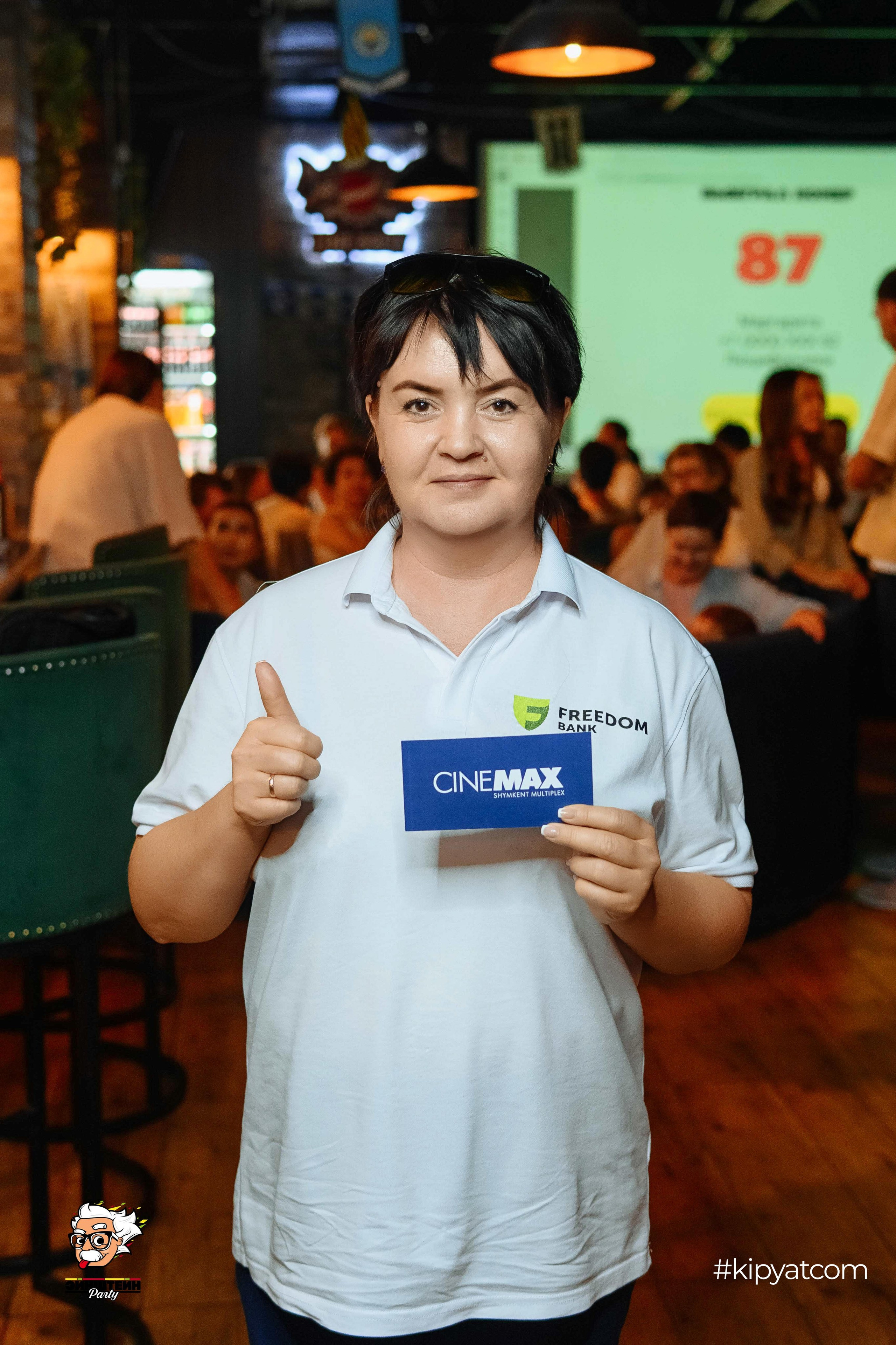 Эйнштейн party