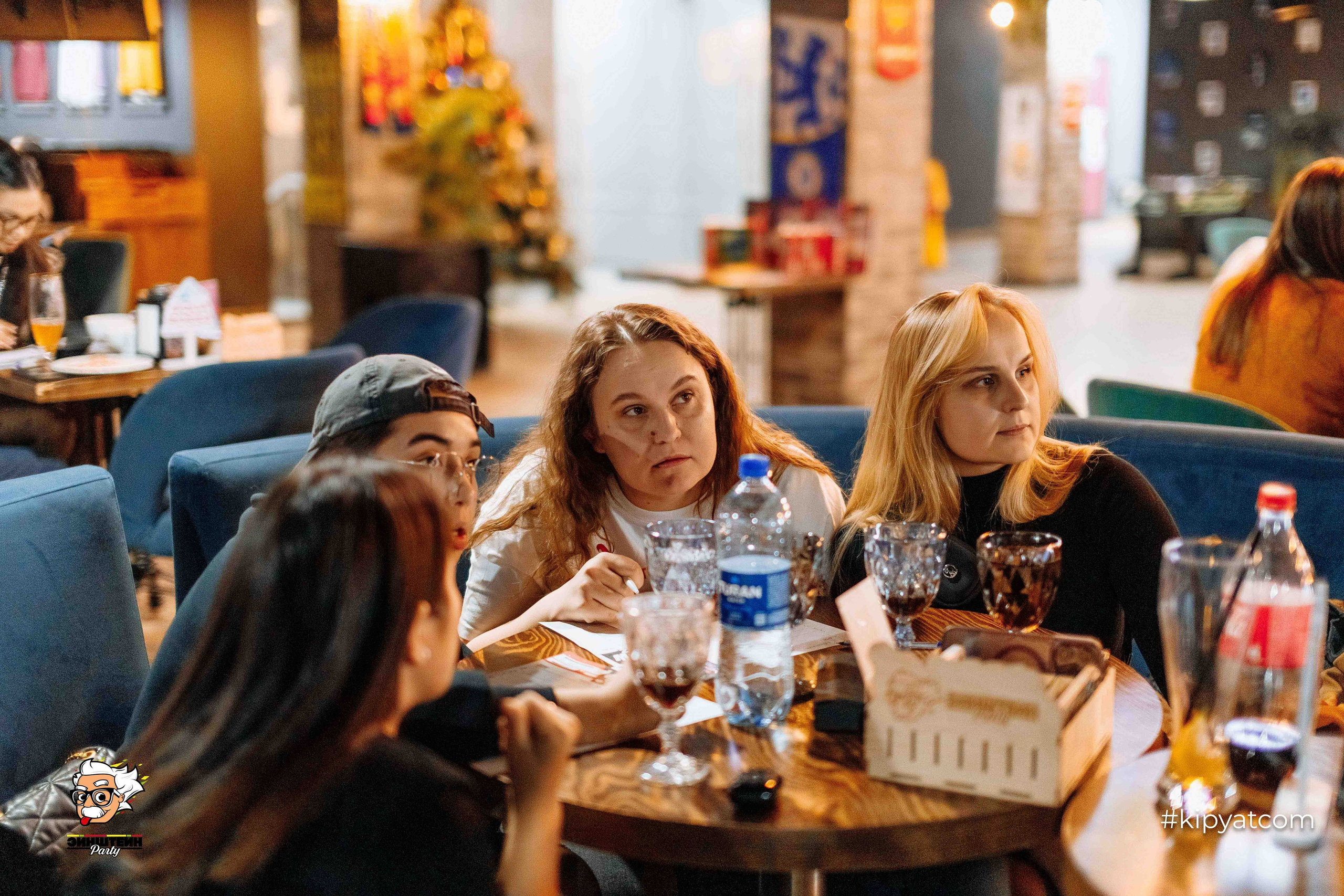 Эйнштейн Party